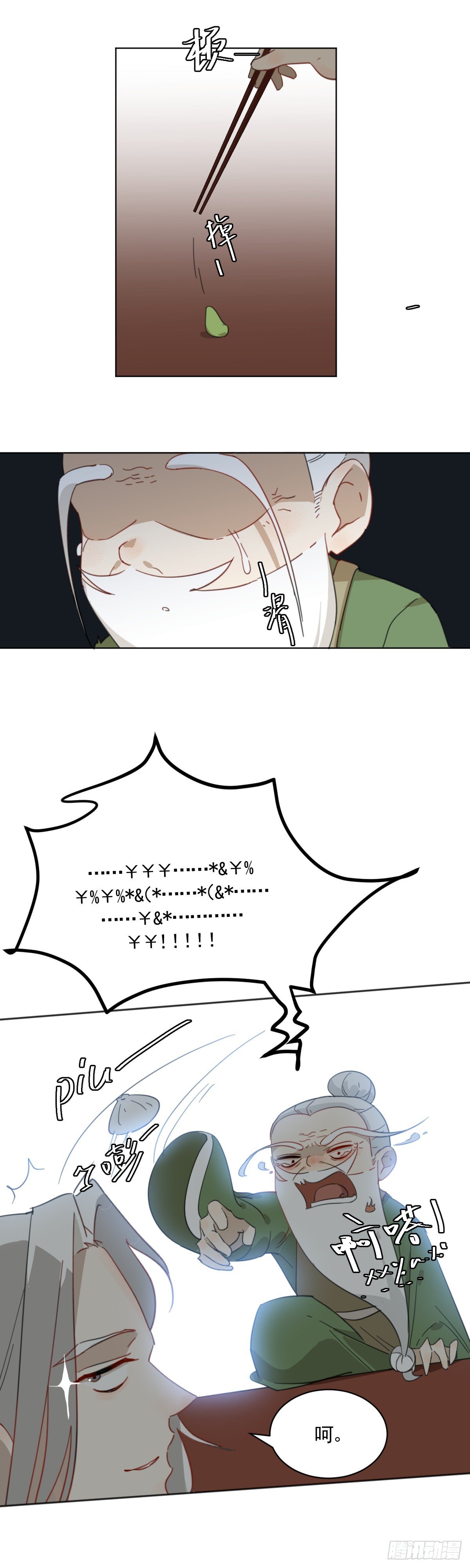 临时工老滕被赶