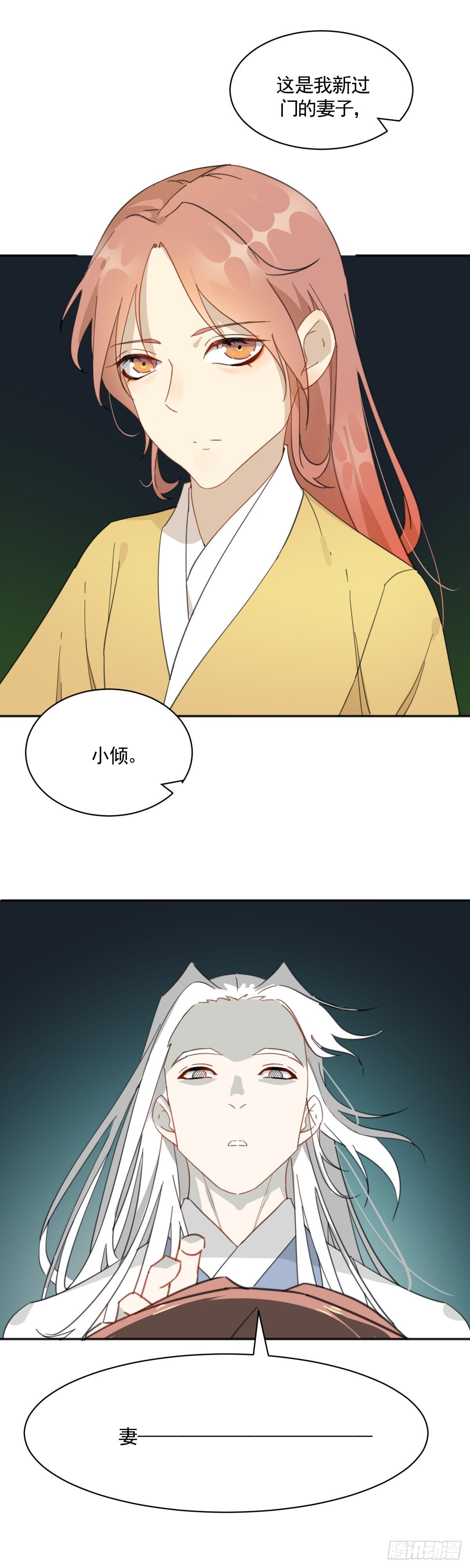 临时工老滕被赶