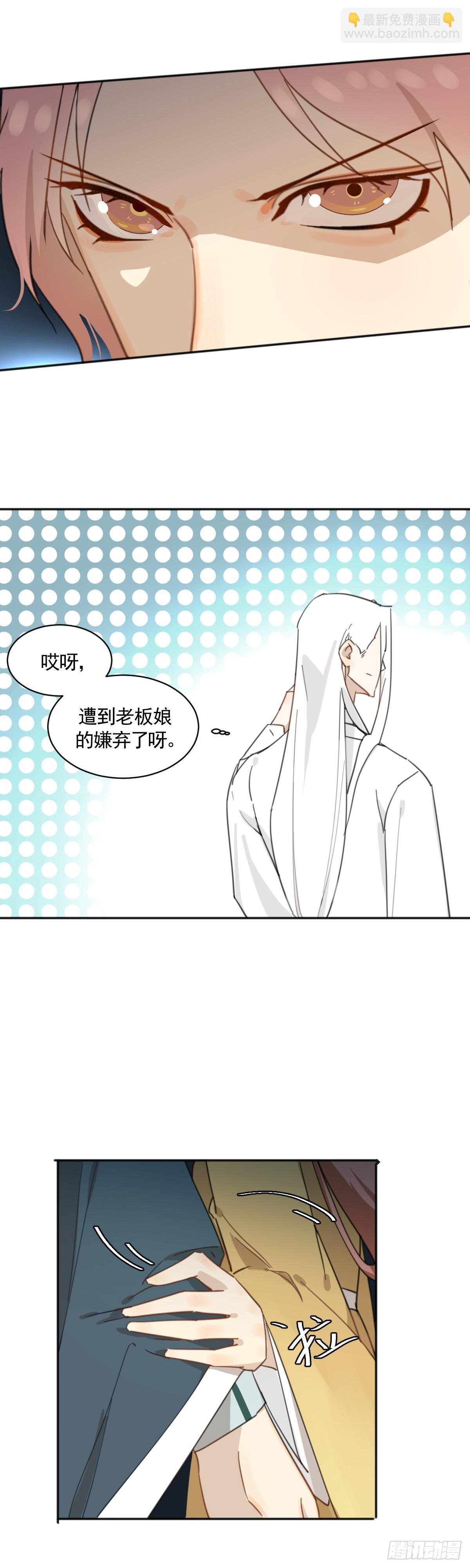 临时工老滕被赶