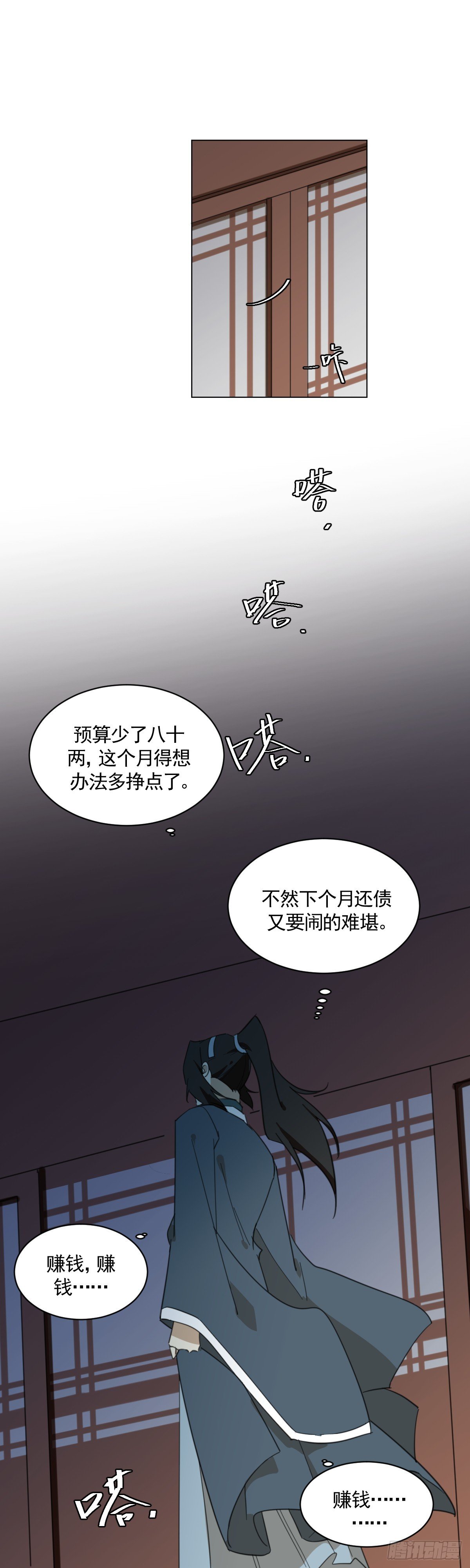 安慰临时工了