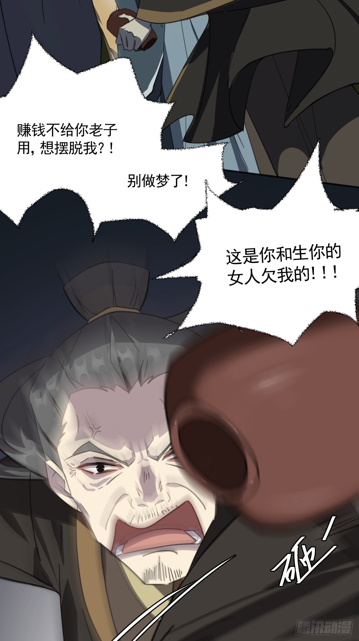 安慰临时工了