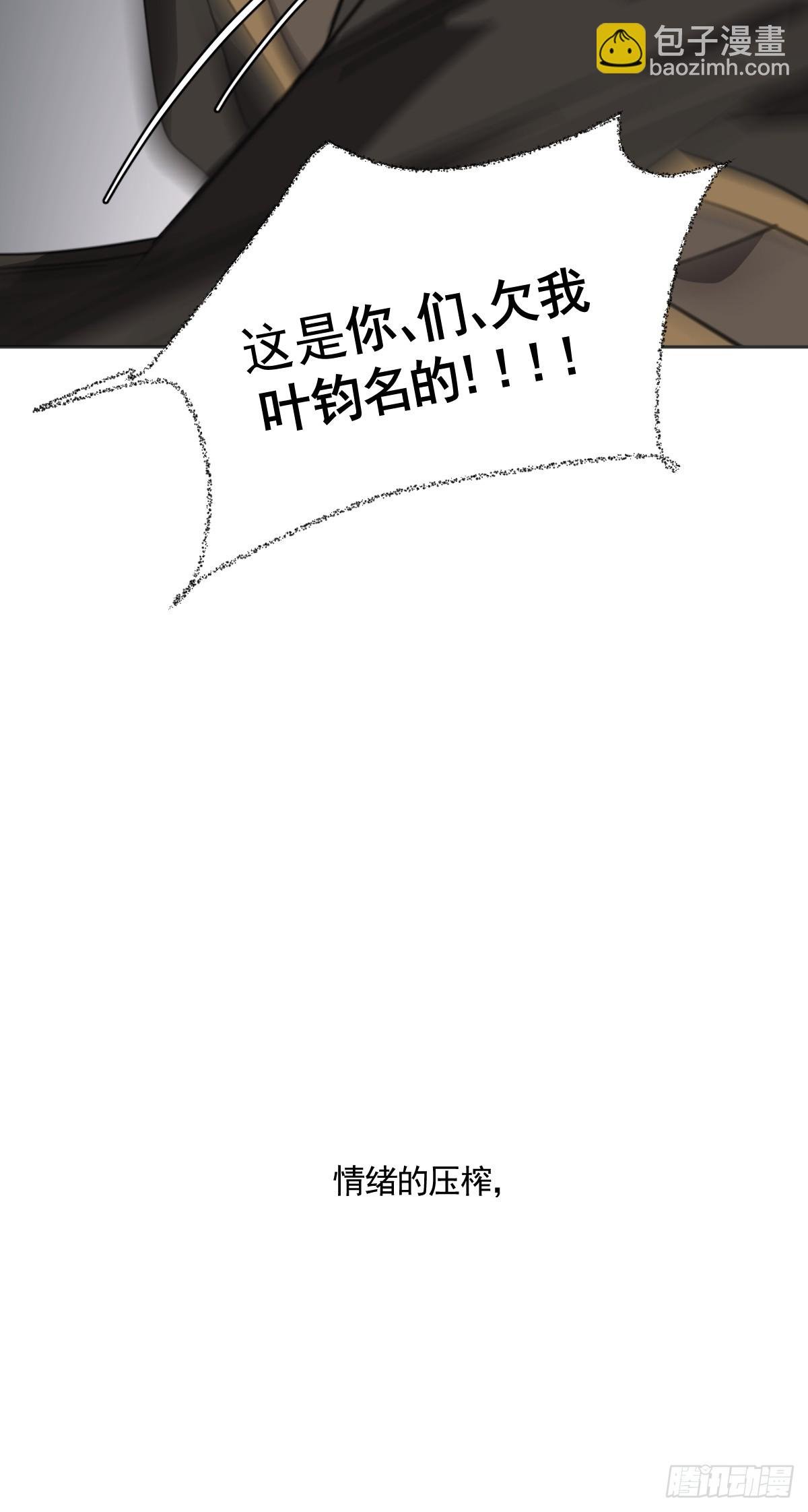 安慰临时工了