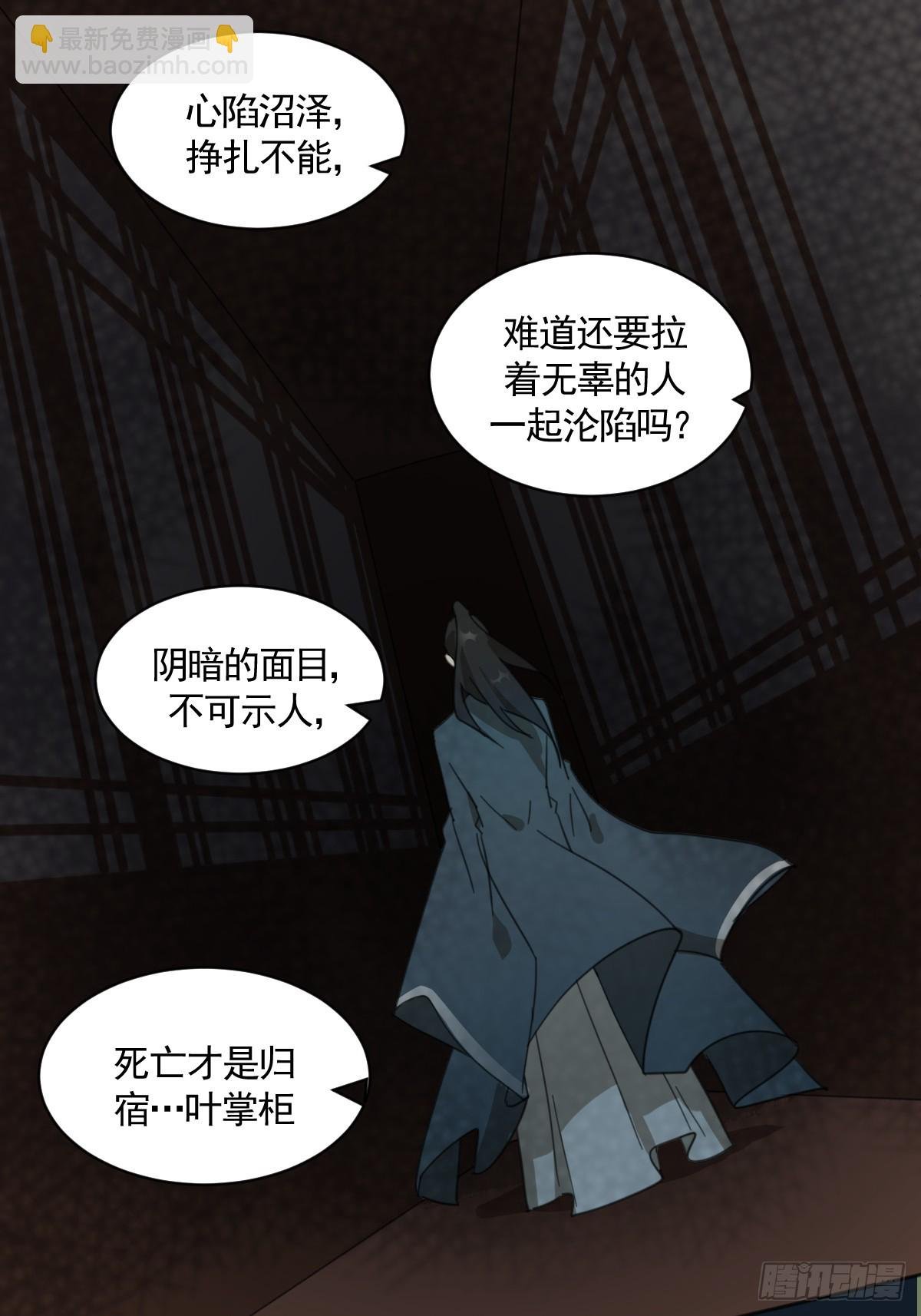 安慰临时工了