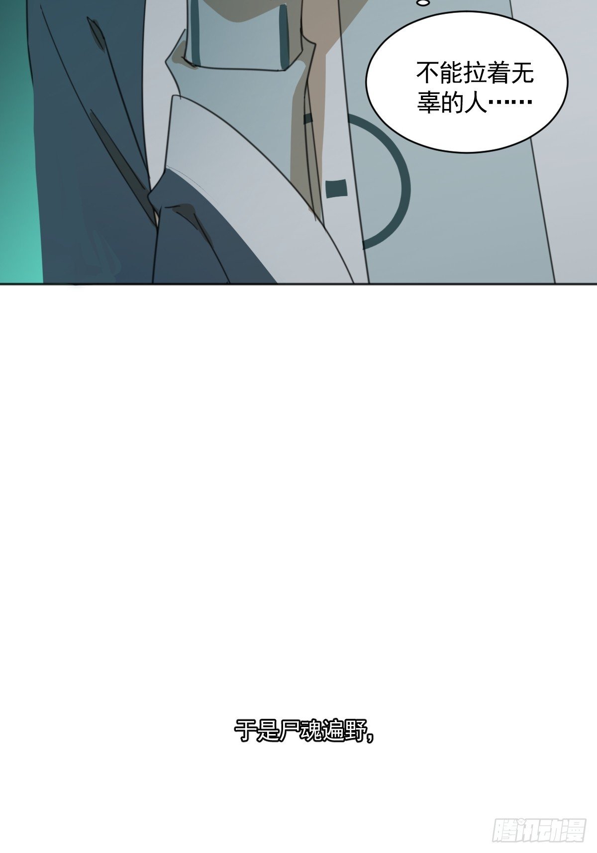 安慰临时工了