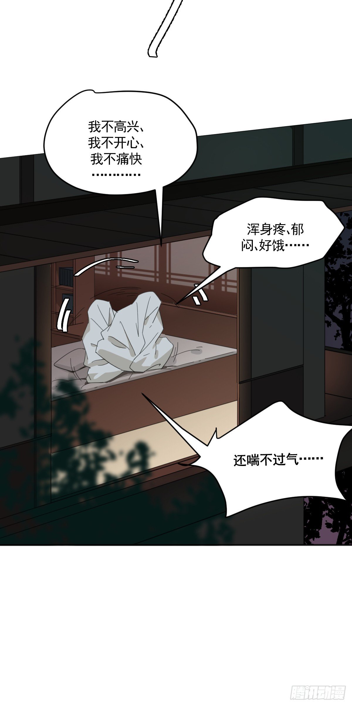 安慰临时工了