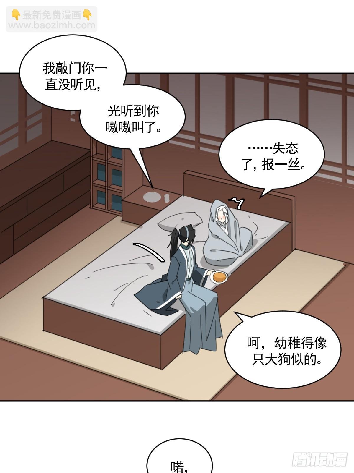 安慰临时工了