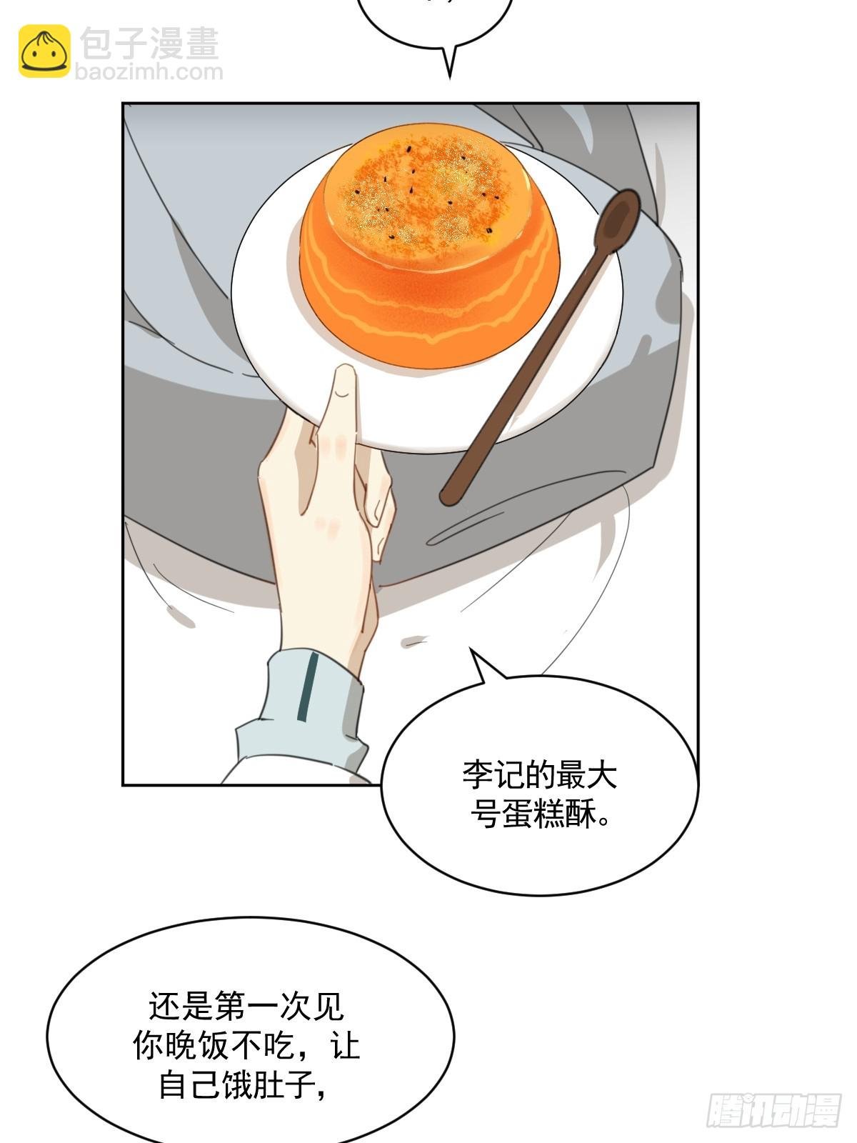 安慰临时工了