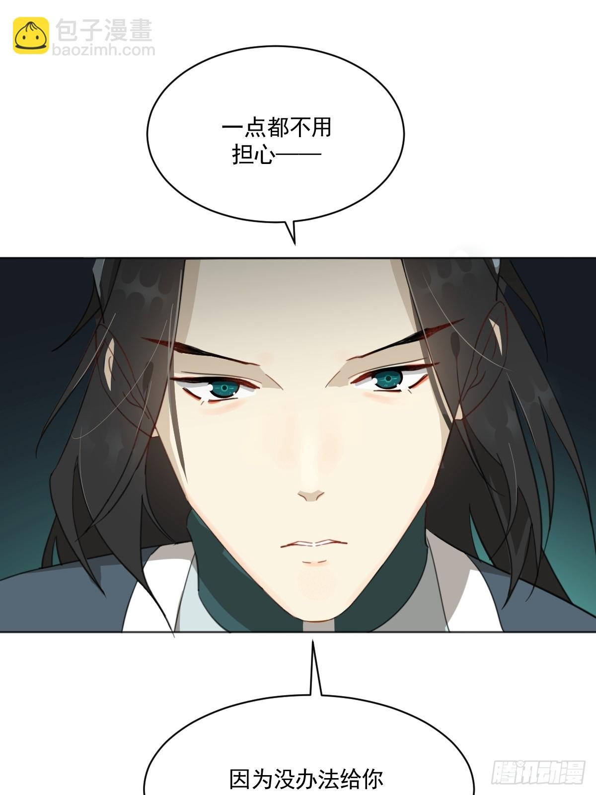 安慰临时工了