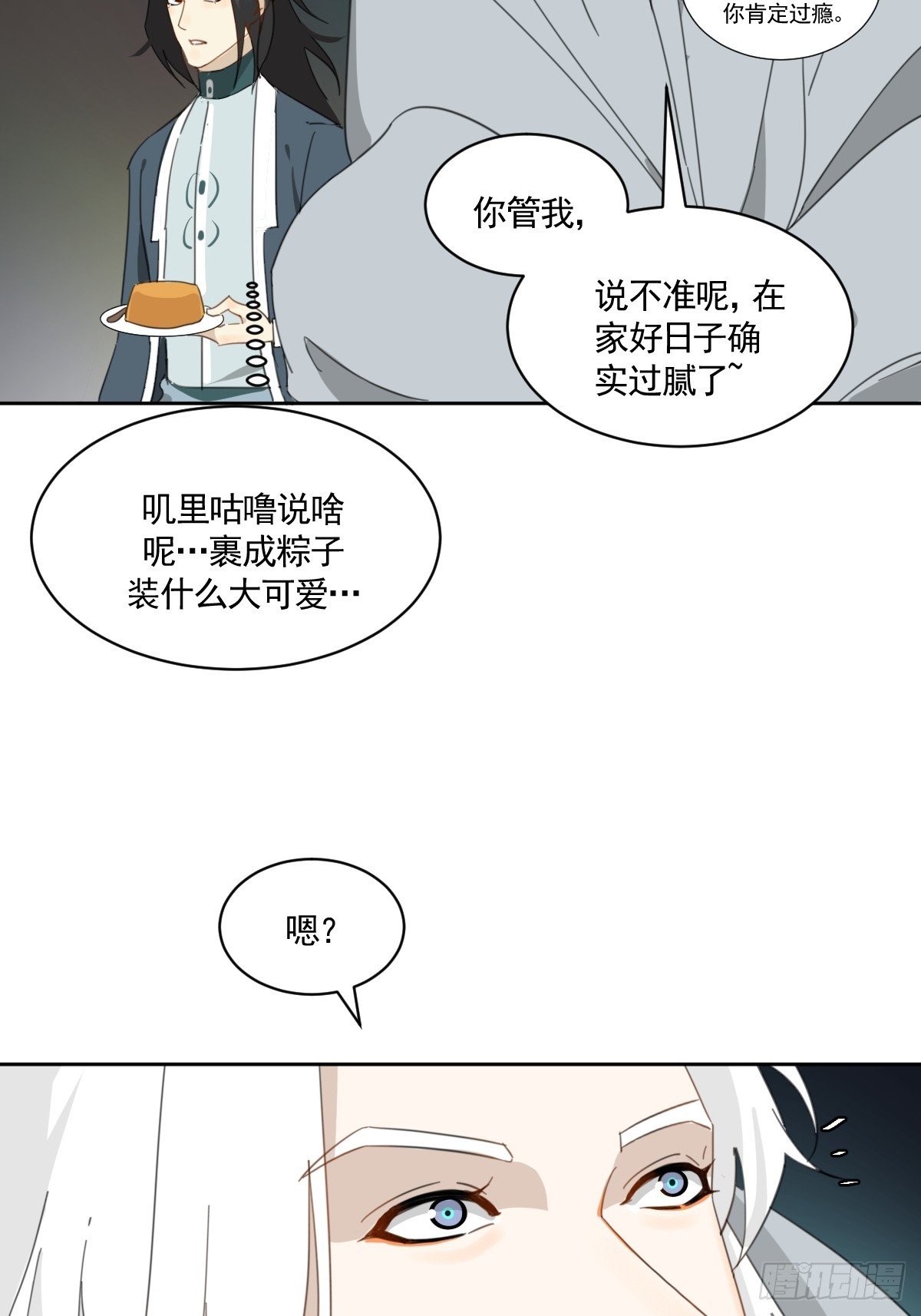 安慰临时工了