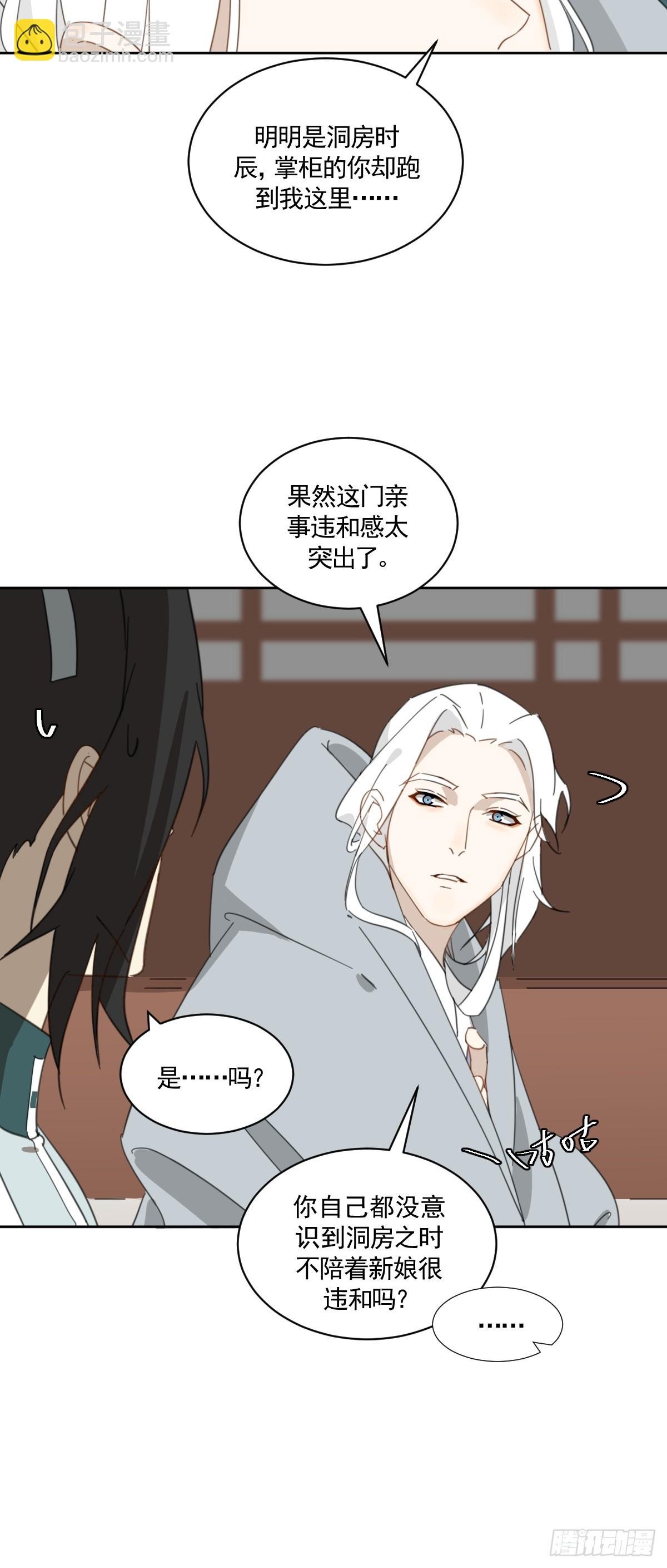 安慰临时工了