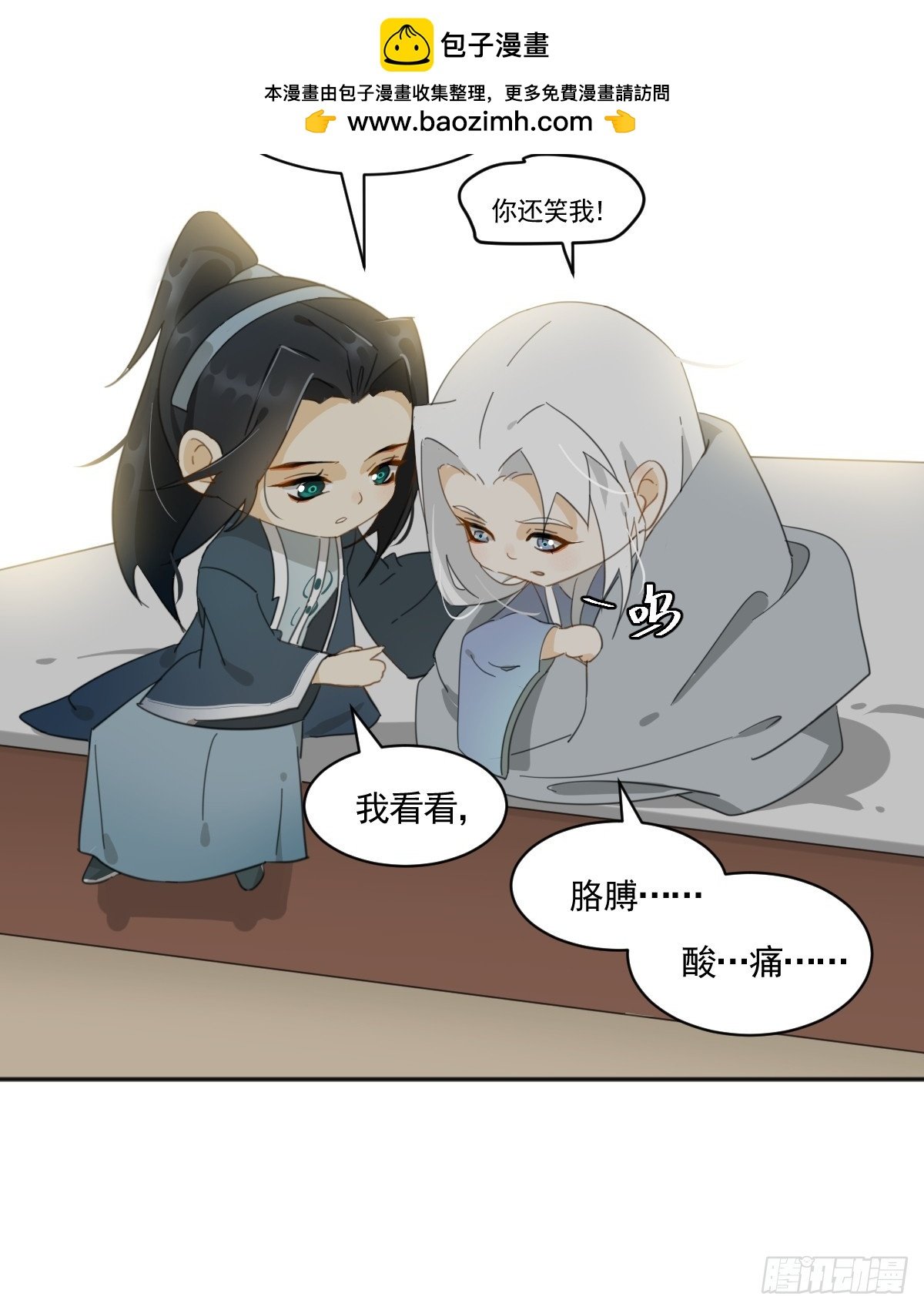 安慰临时工了