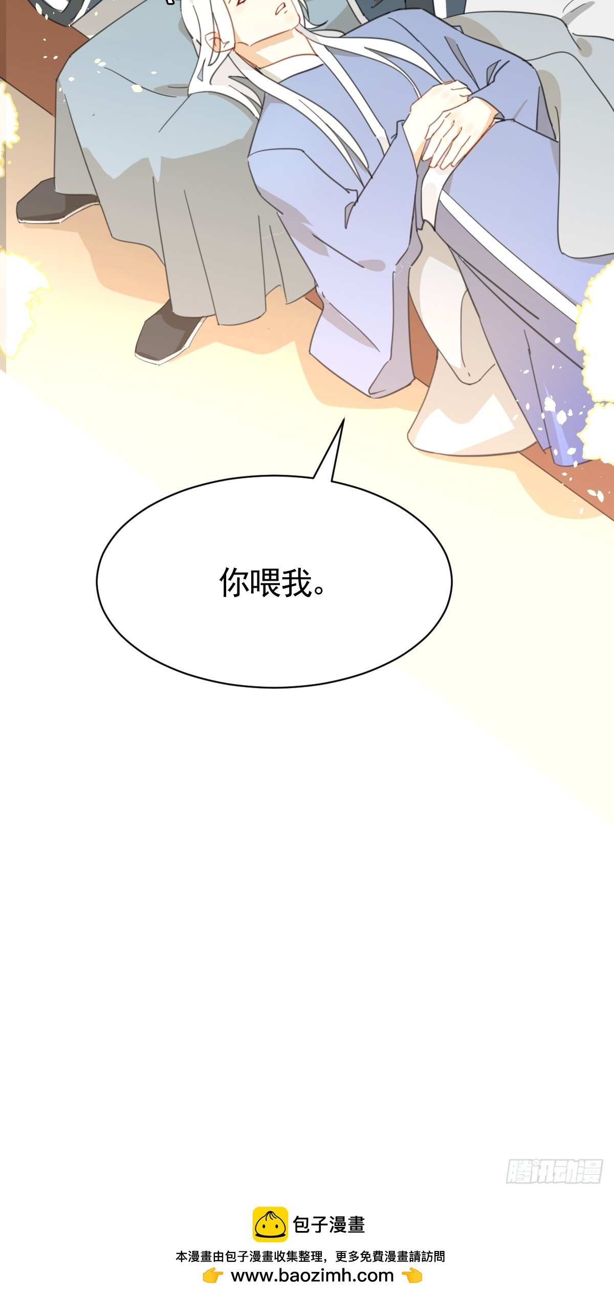 安慰临时工了