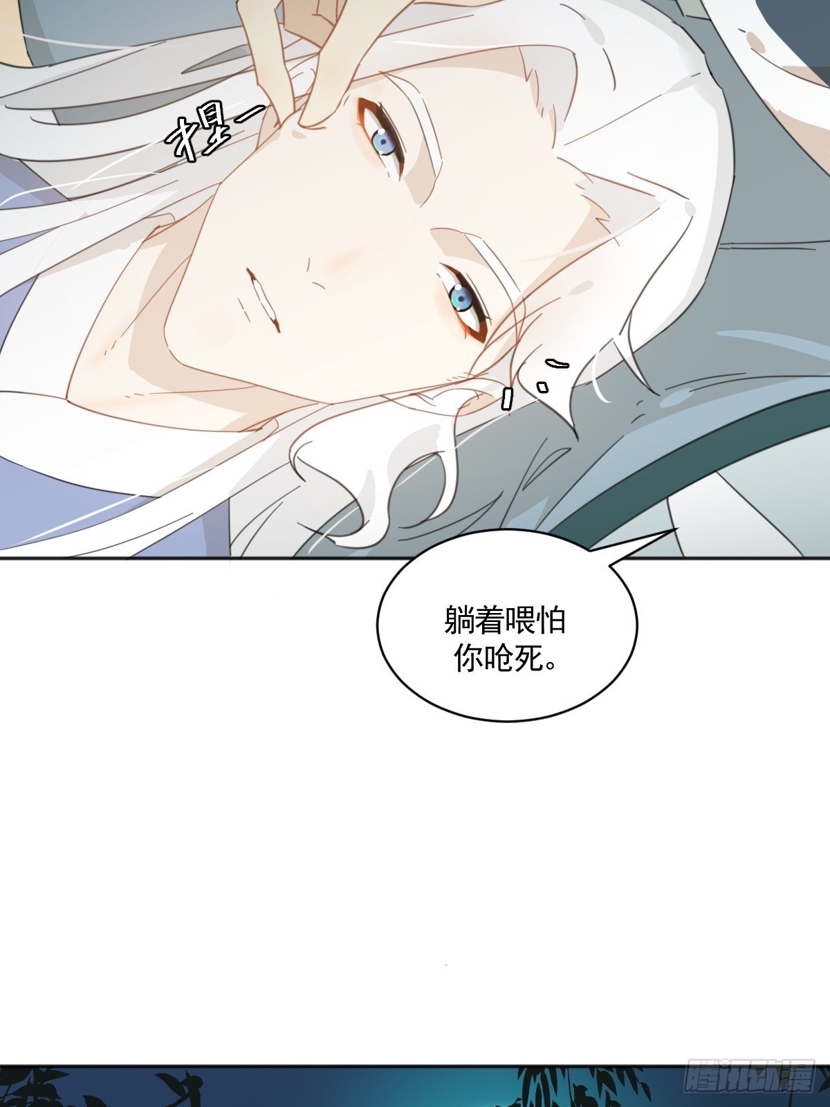 掌柜的喜欢我……吗