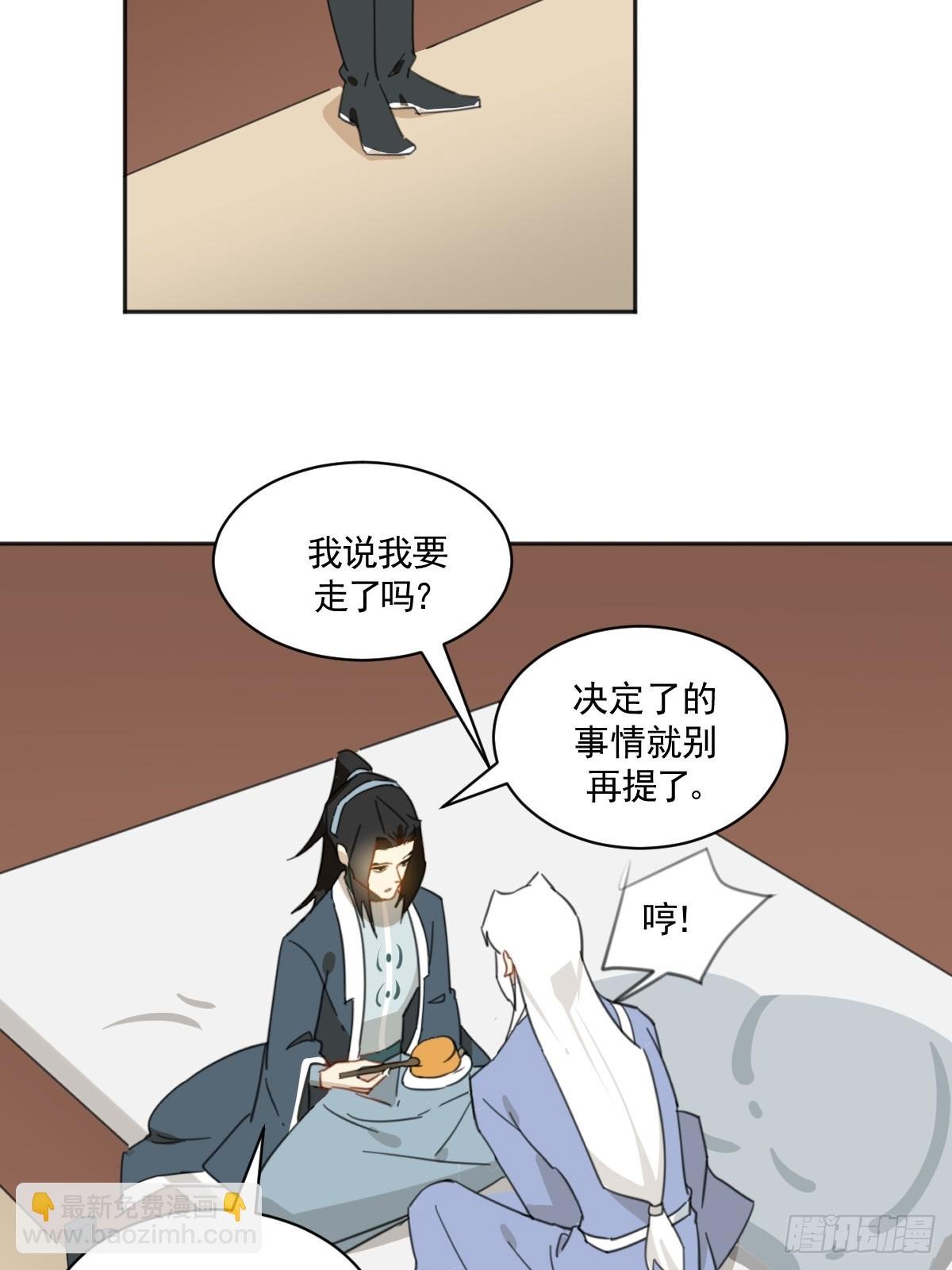 掌柜的喜欢我……吗