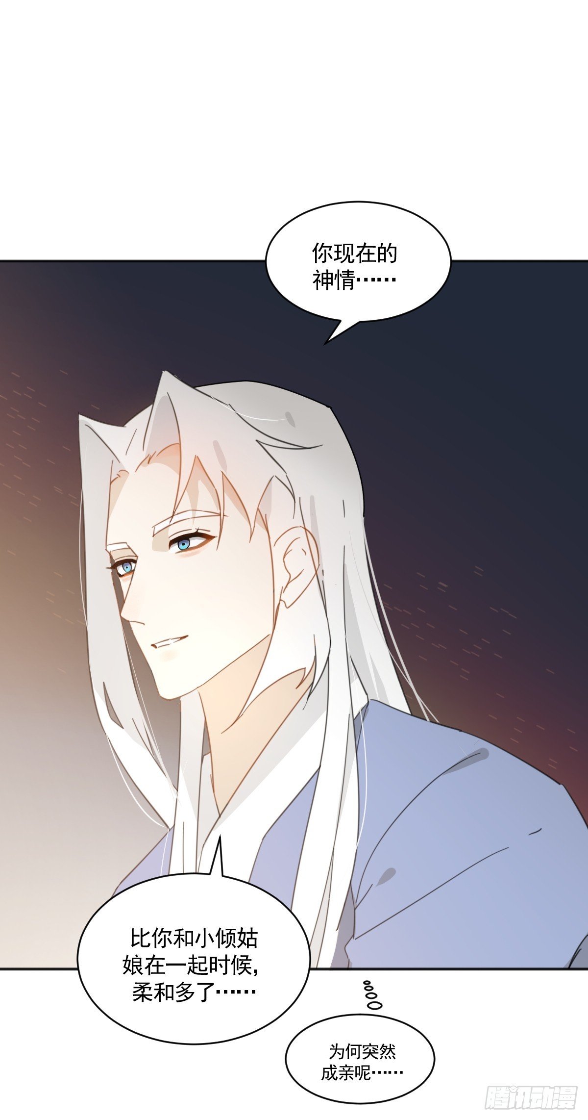掌柜的喜欢我……吗