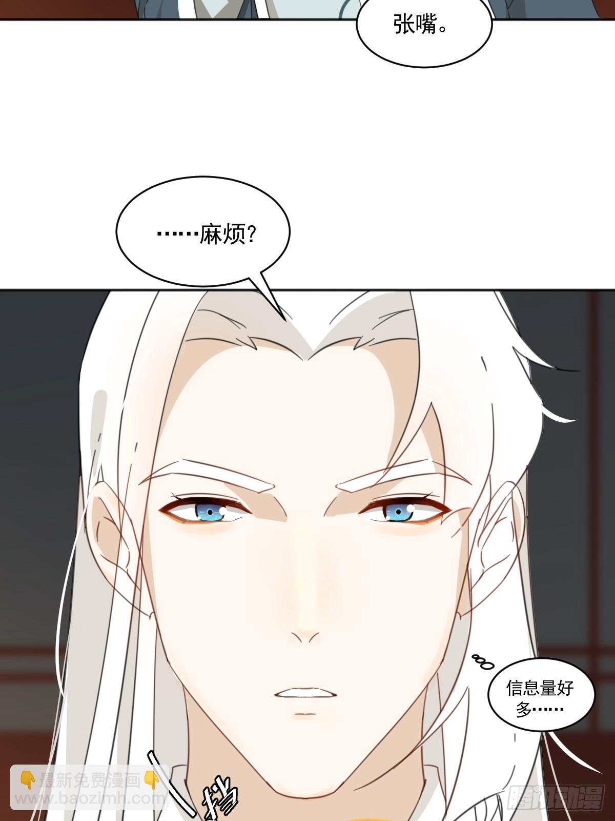 掌柜的喜欢我……吗