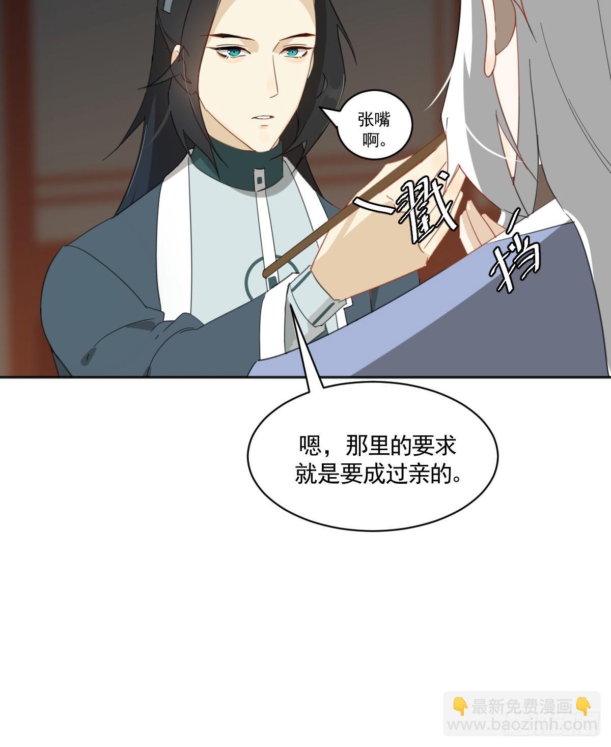 掌柜的喜欢我……吗
