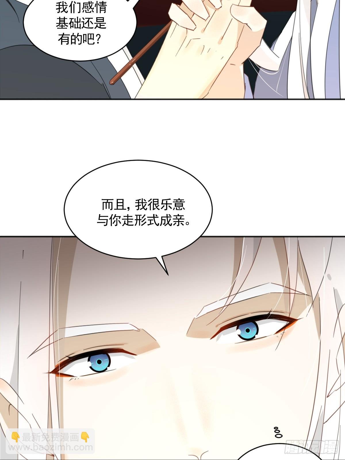 掌柜的喜欢我……吗