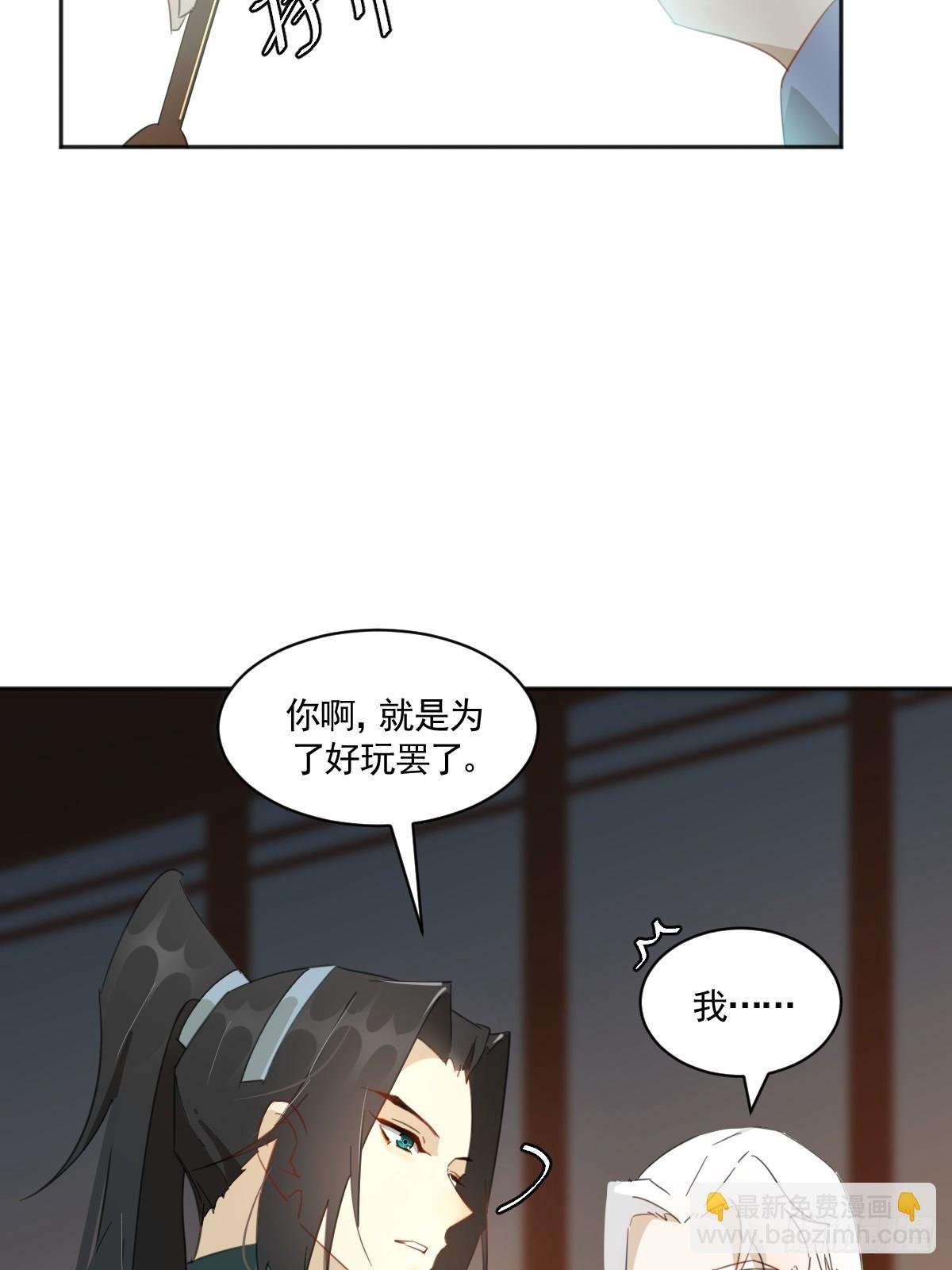 掌柜的喜欢我……吗