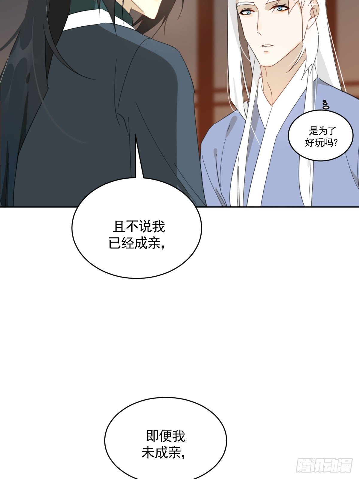掌柜的喜欢我……吗