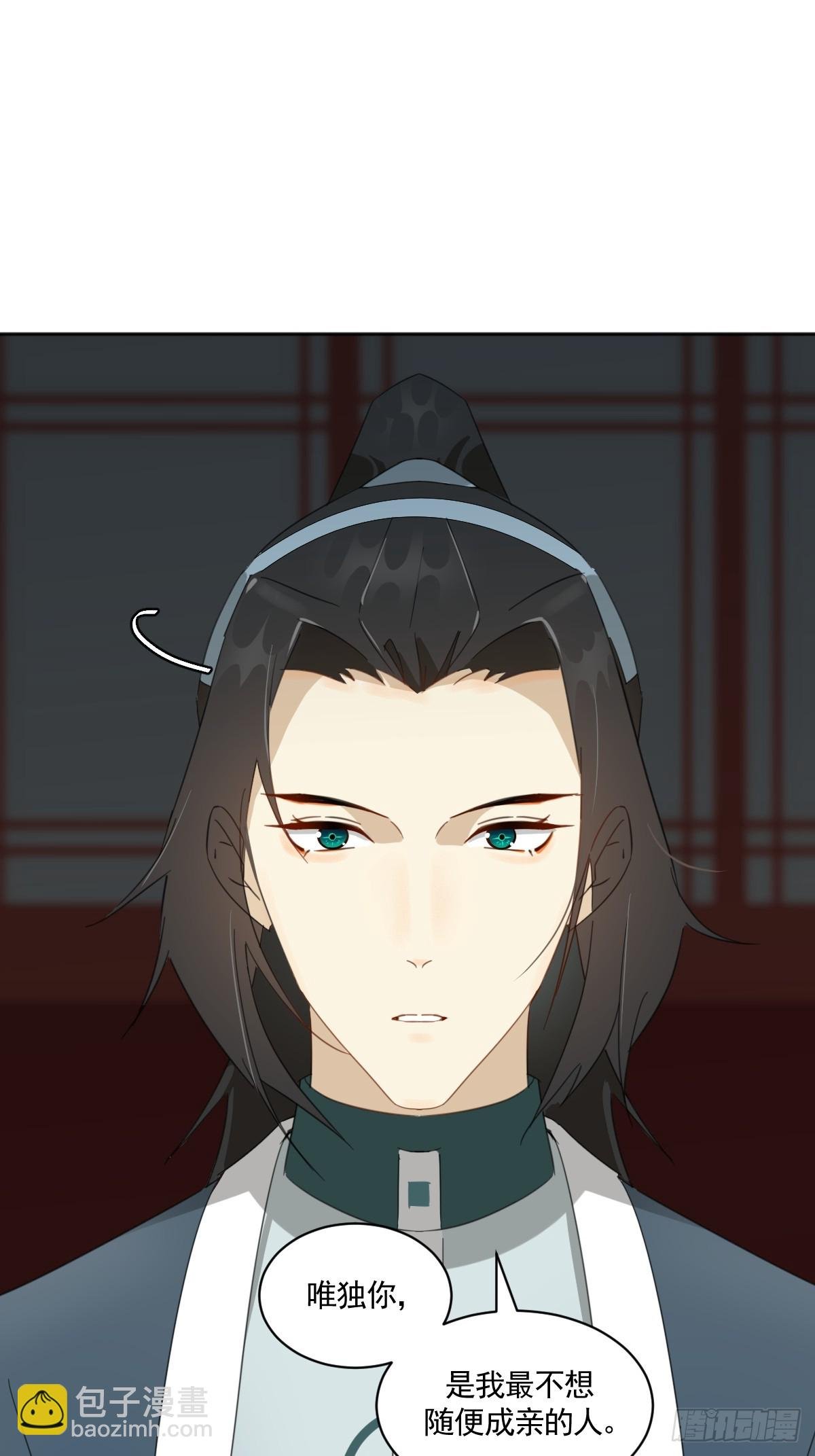 掌柜的喜欢我……吗