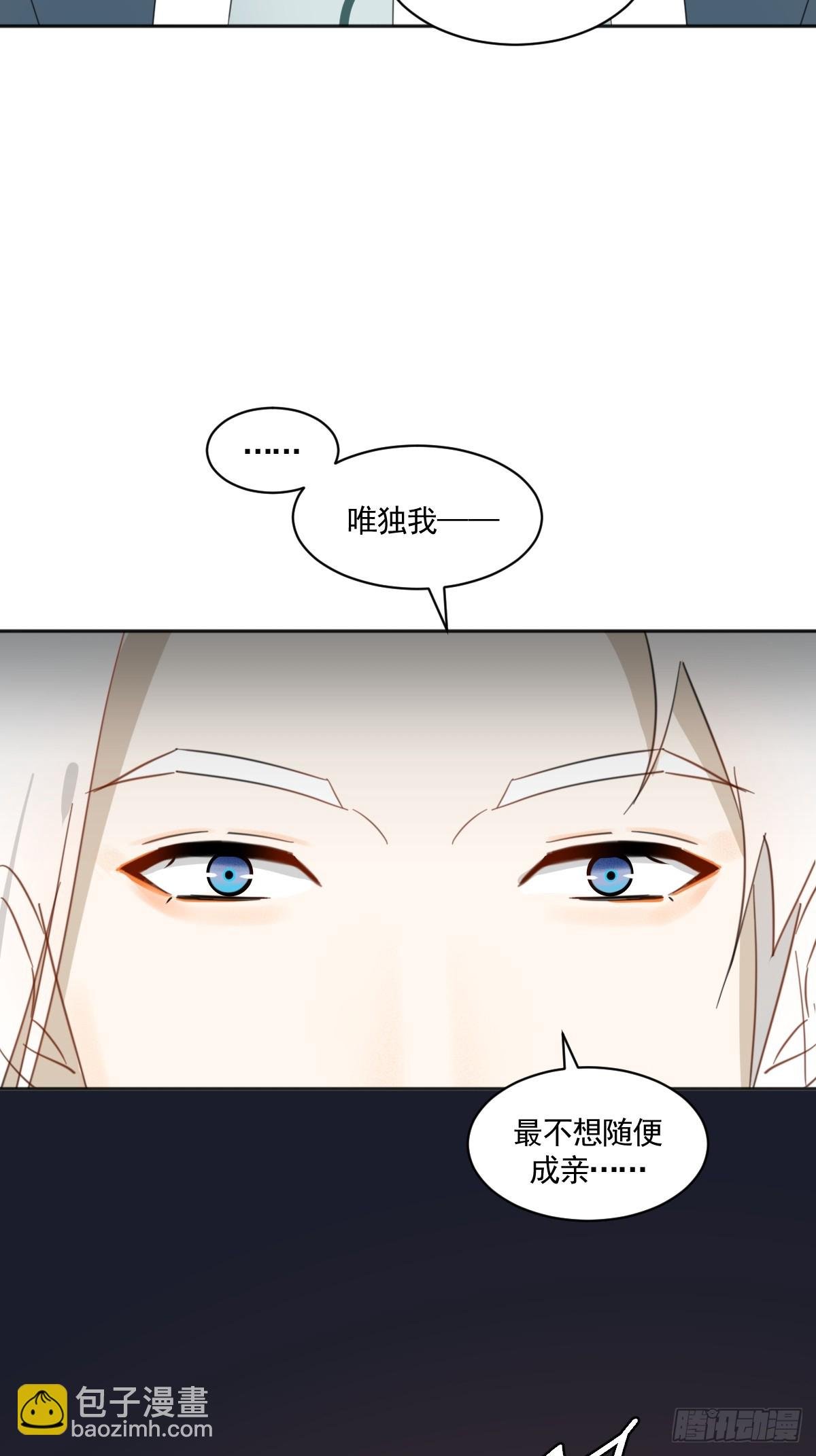 掌柜的喜欢我……吗