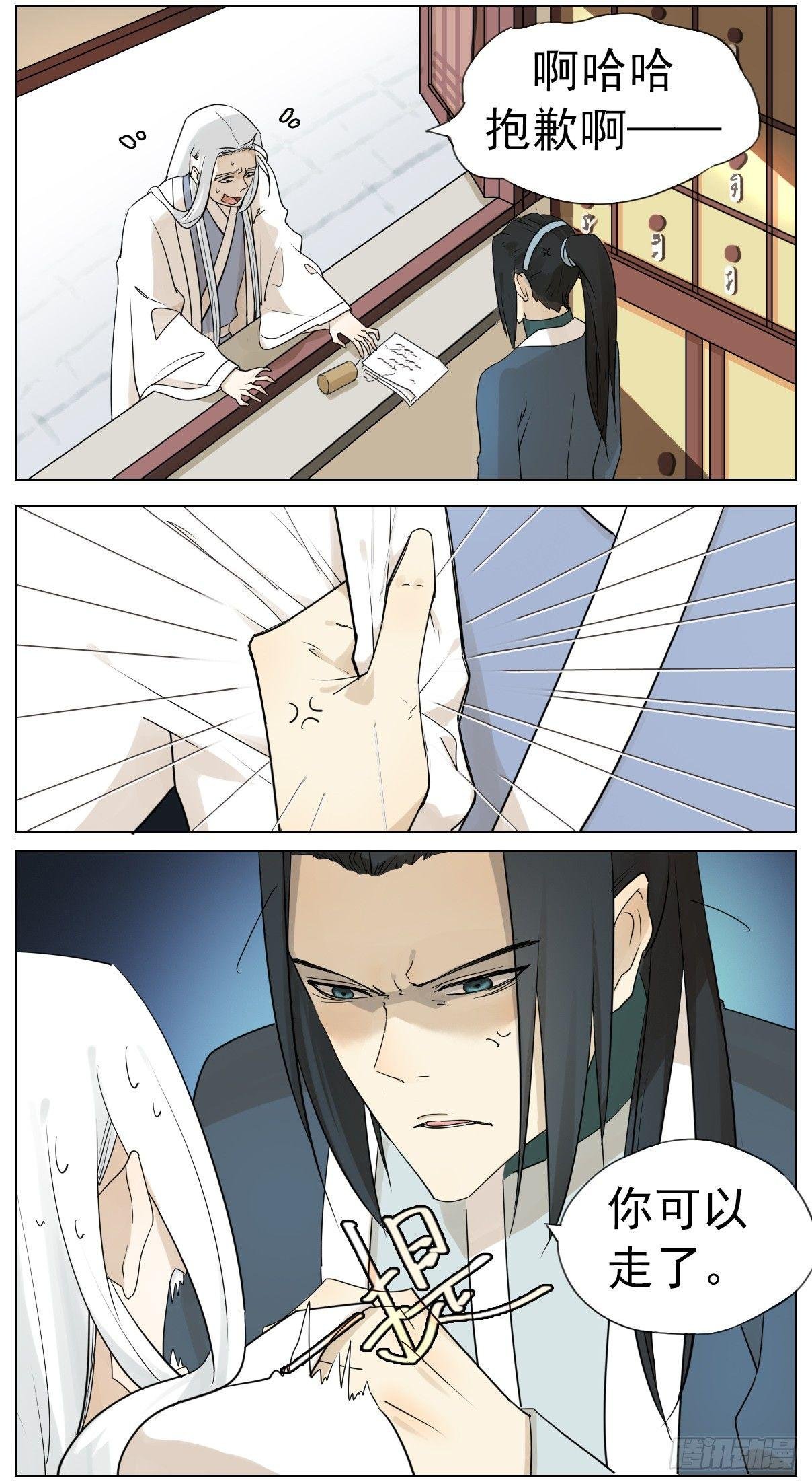 掌柜的没有对象！