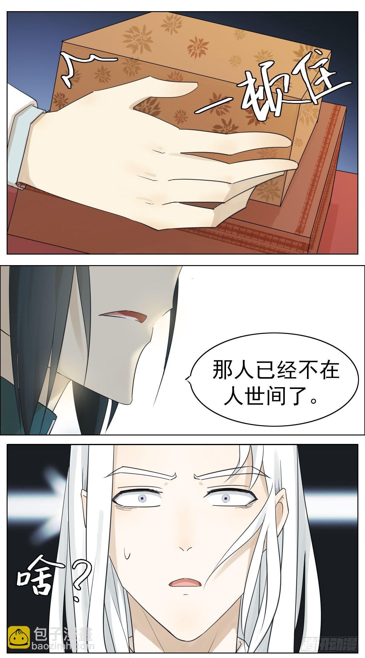 掌柜的没有对象！