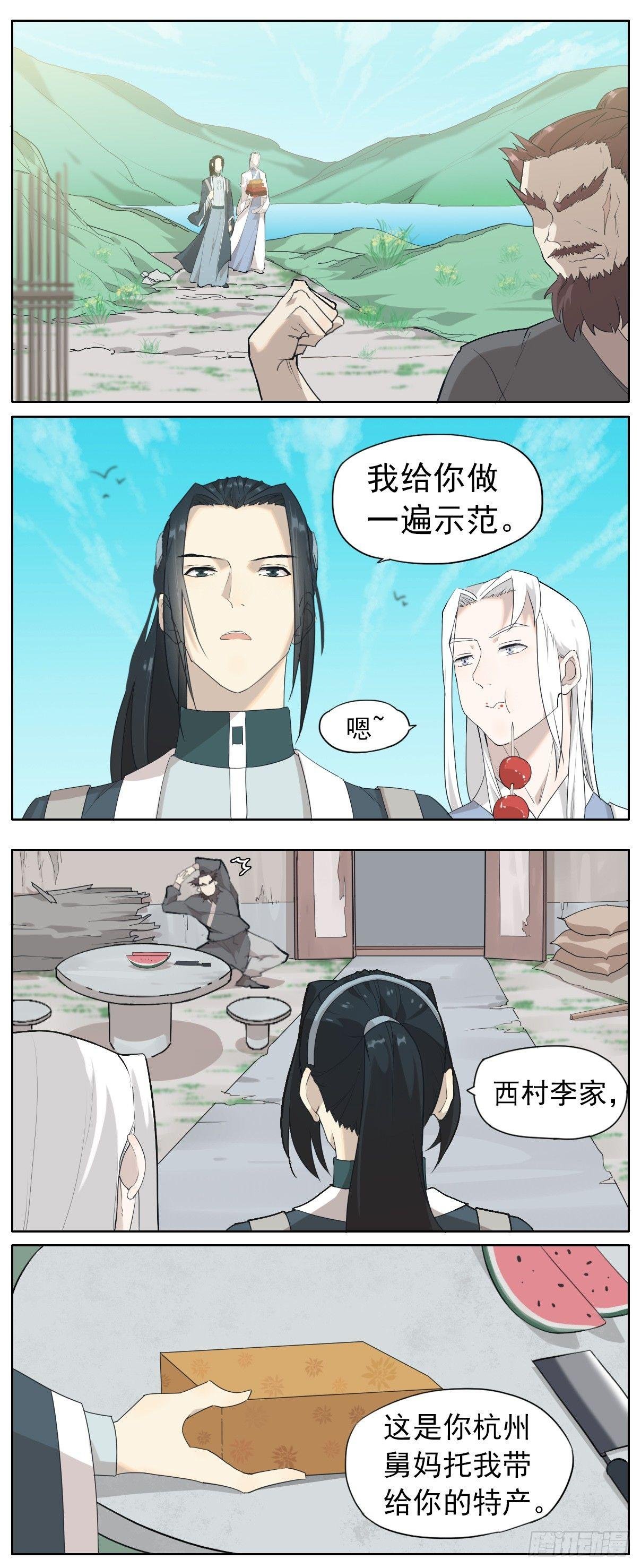 坏掌柜被夸赞了