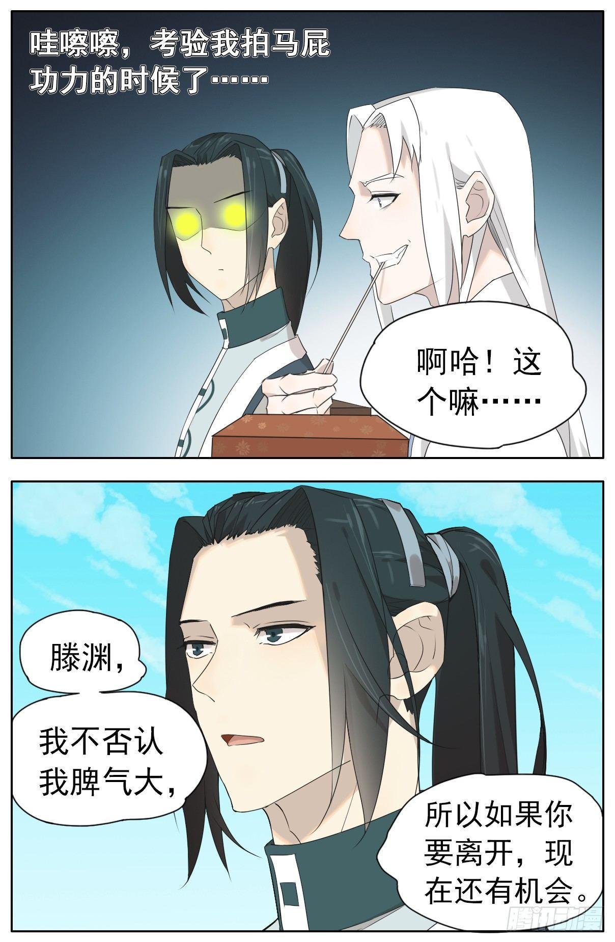 坏掌柜被夸赞了