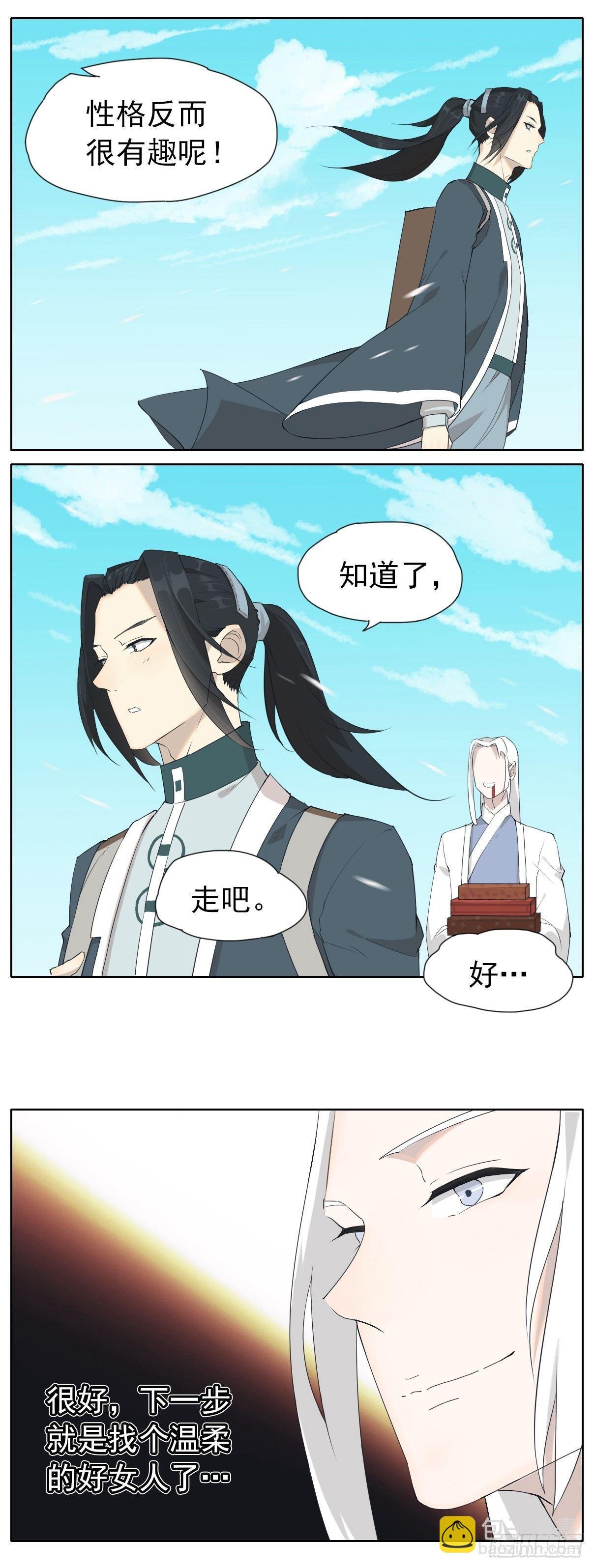 坏掌柜被夸赞了