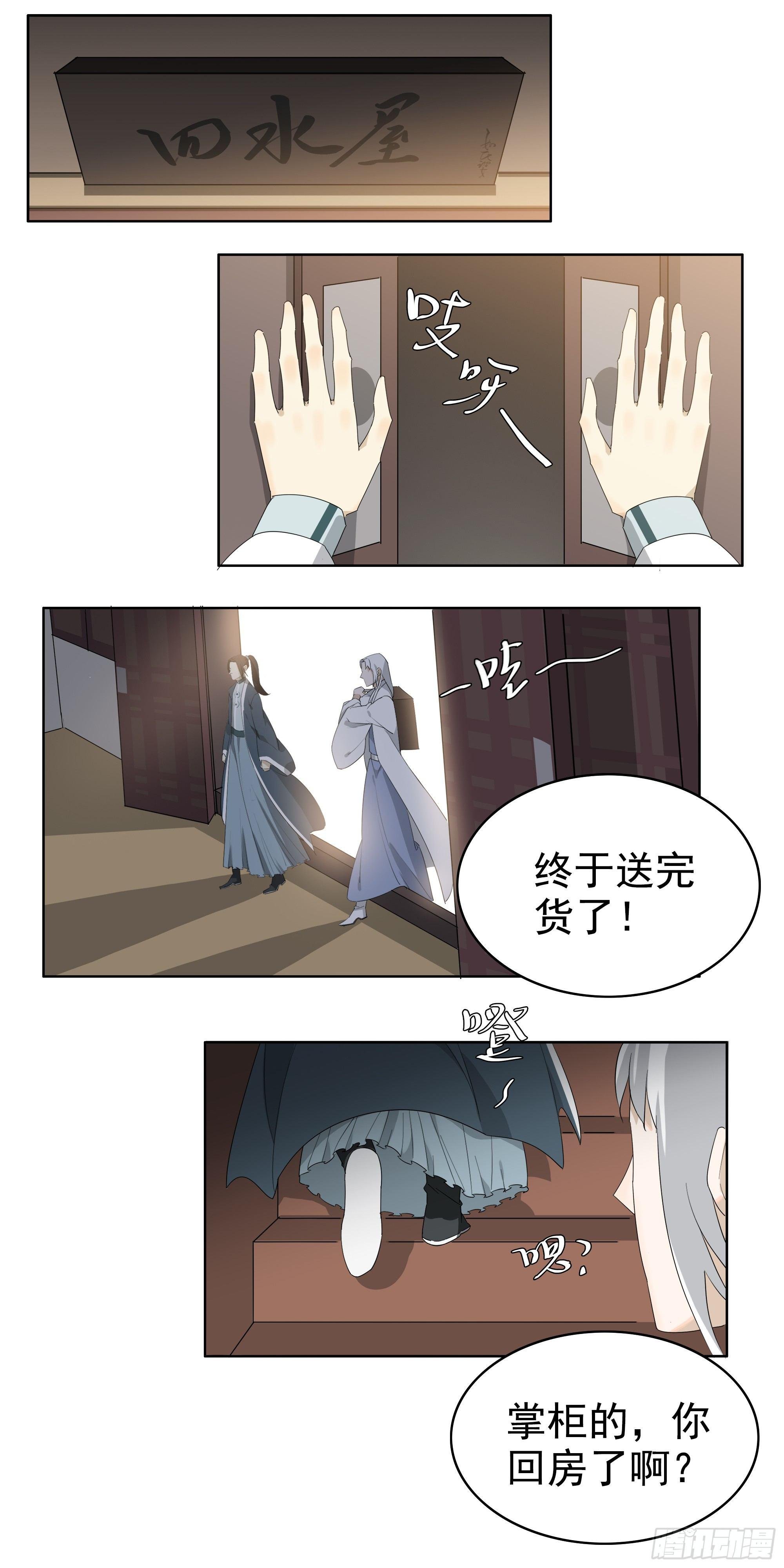 被喂了橘子……