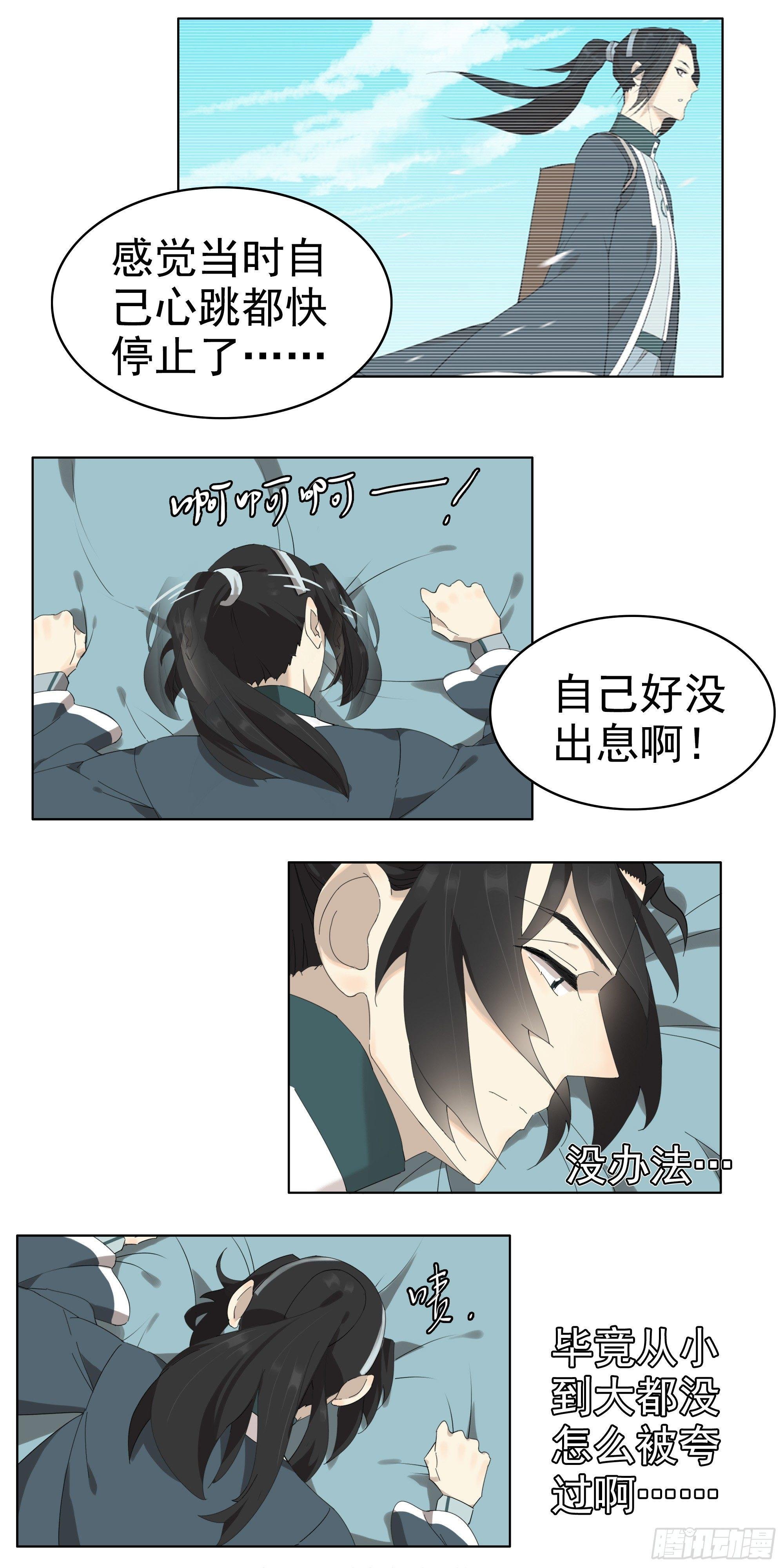 被喂了橘子……