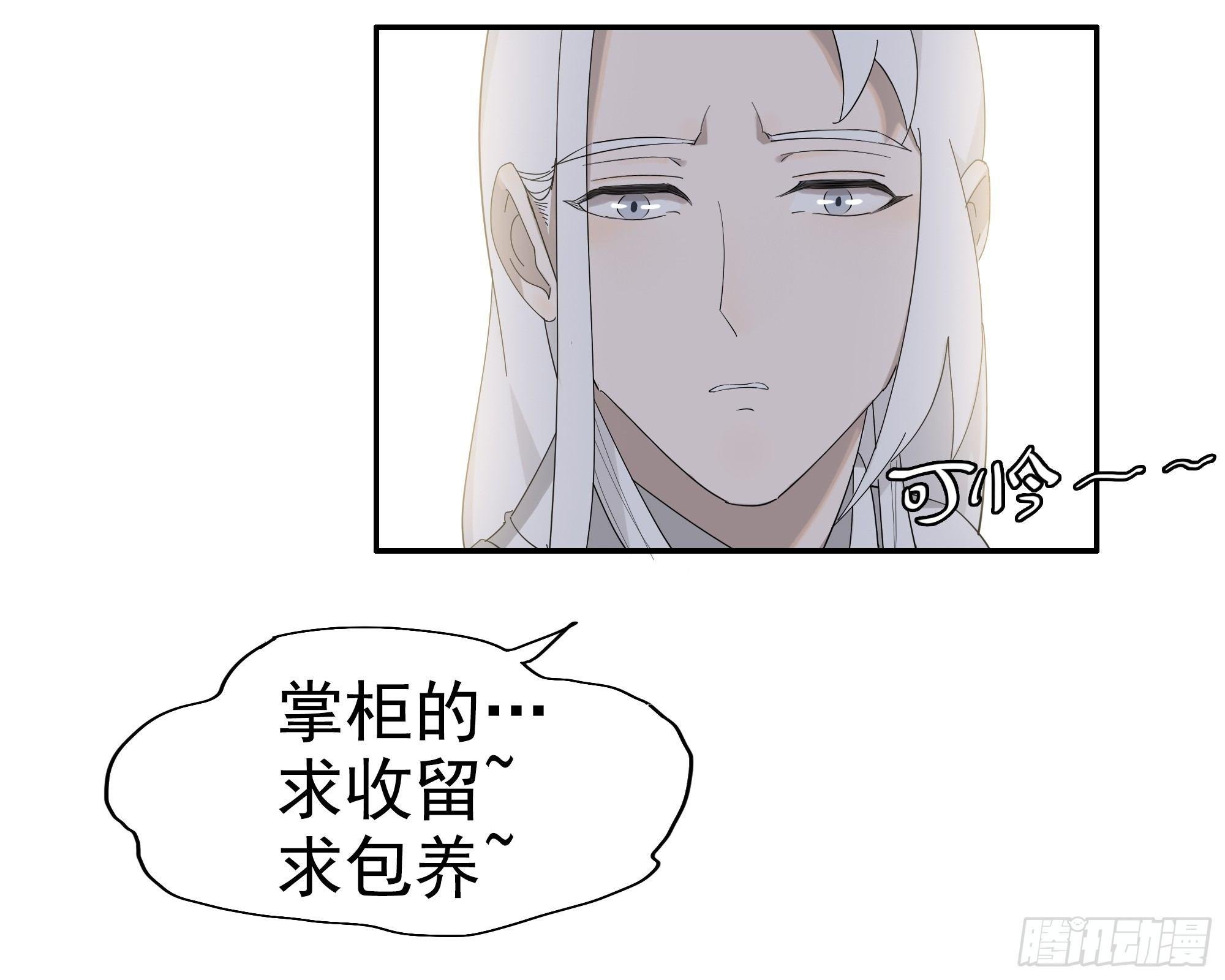 被喂了橘子……