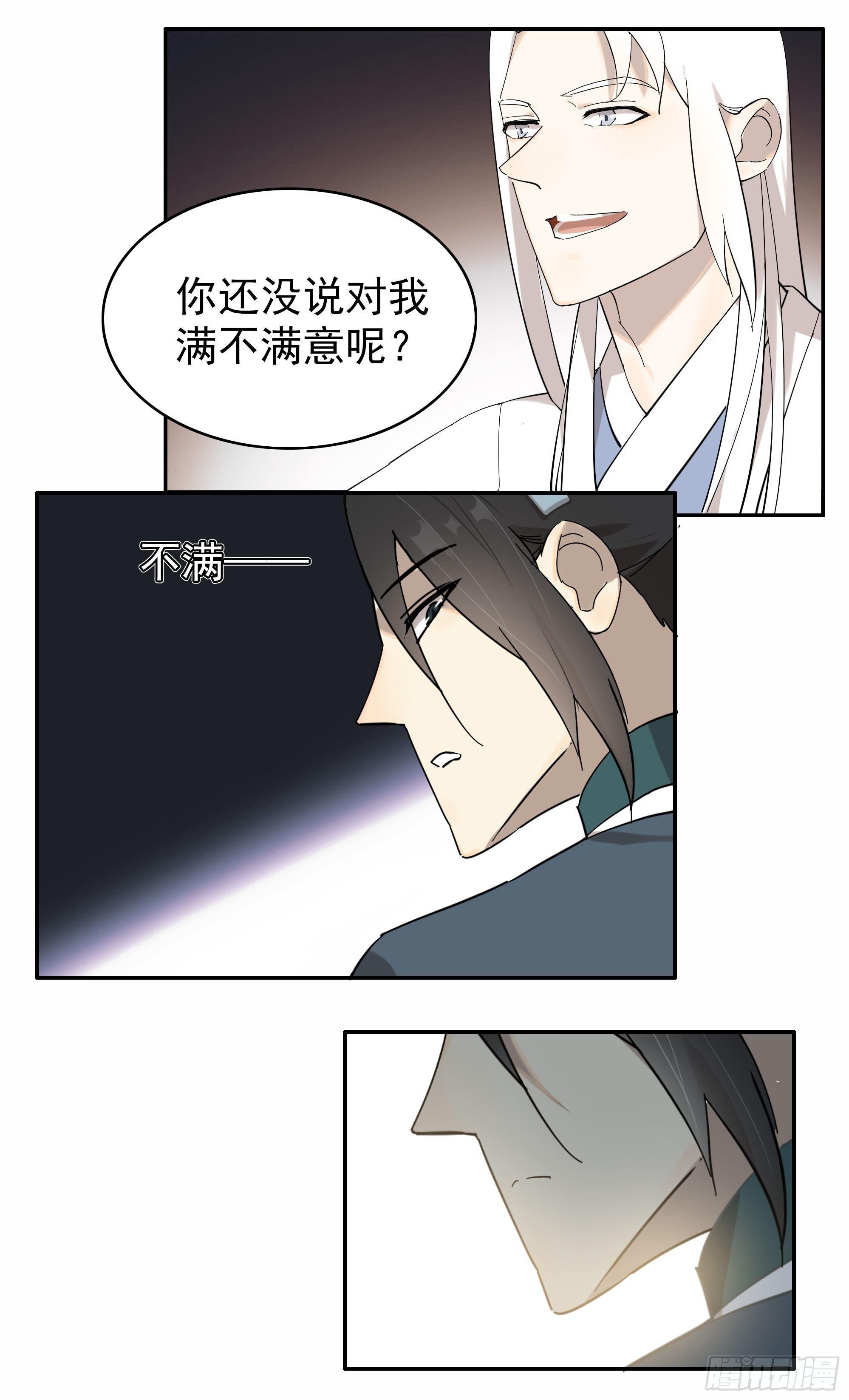 掌柜的不是一般人