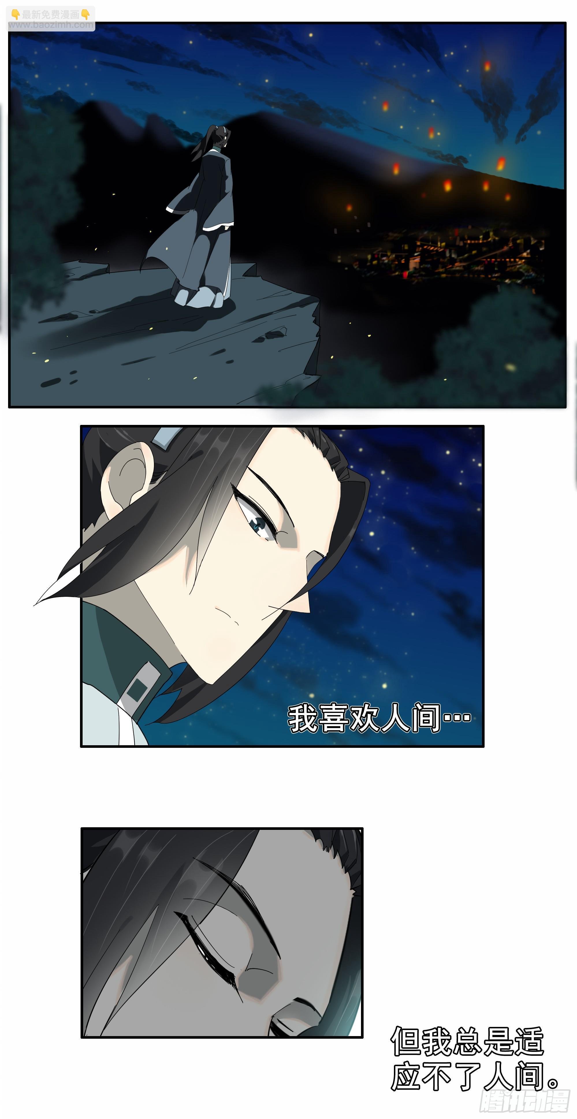 掌柜的不是一般人