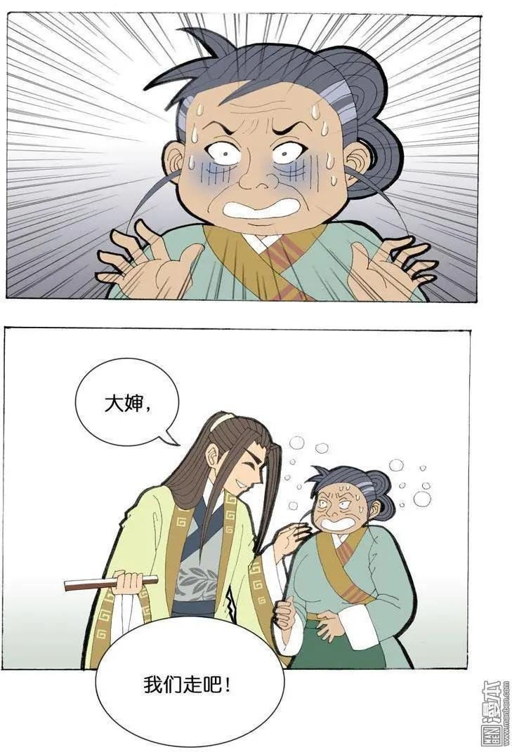 第34回 则鸣