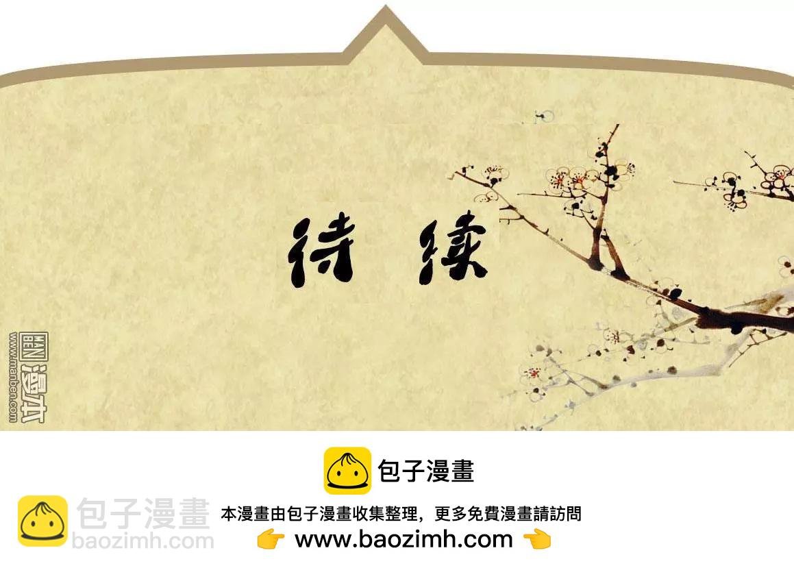 第38回 原来