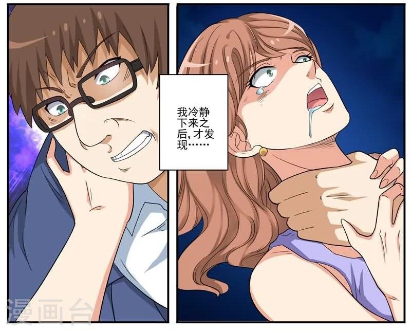 第22话 迅雷之速