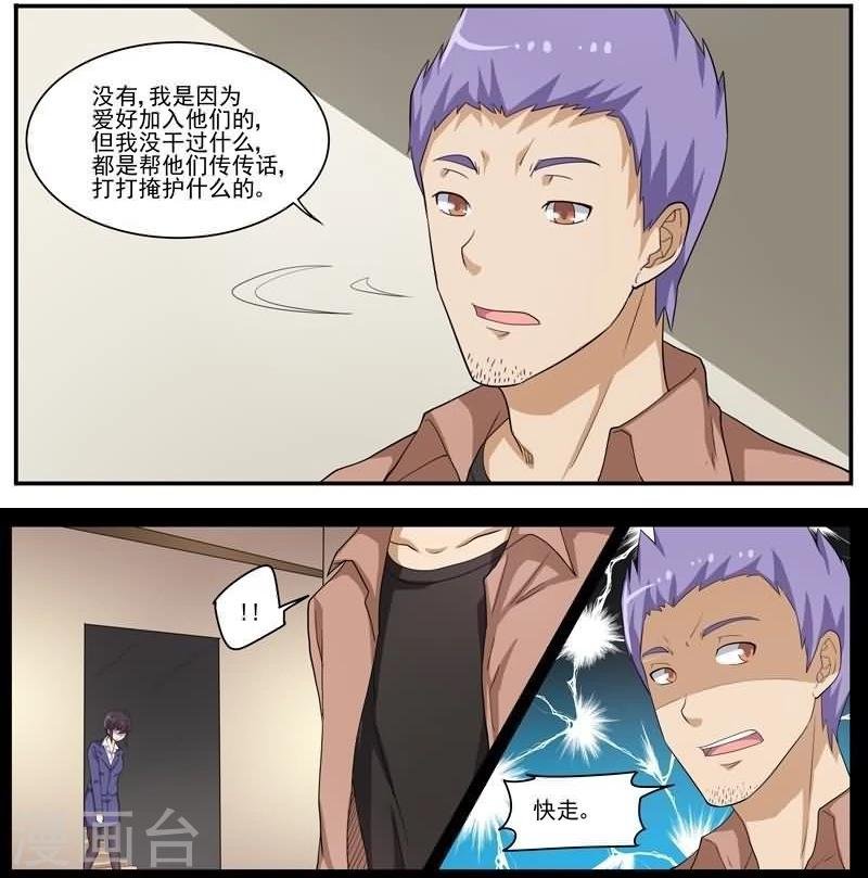 第32话 后退与前进