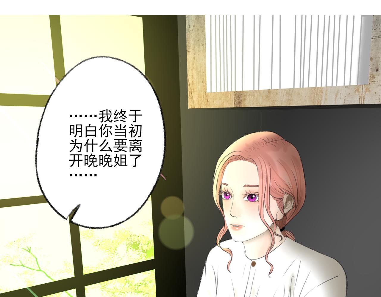 第40话 为你的玫瑰负责