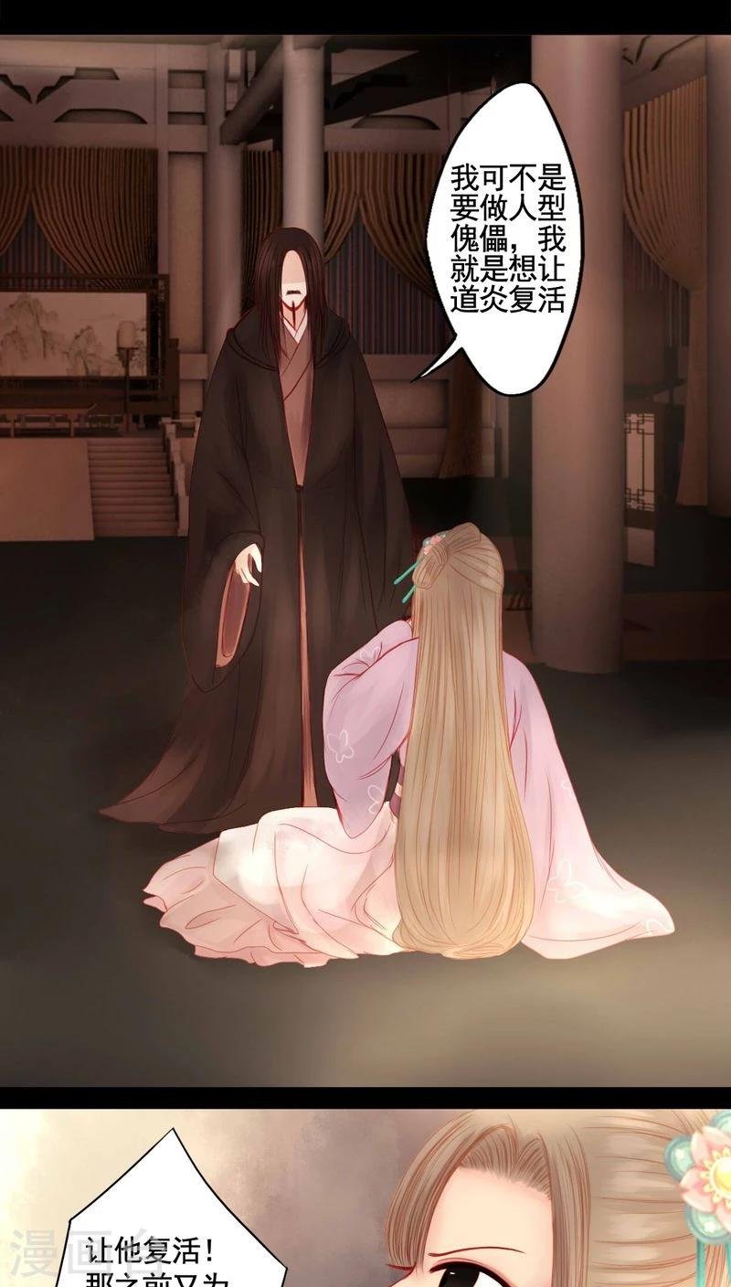 第84话