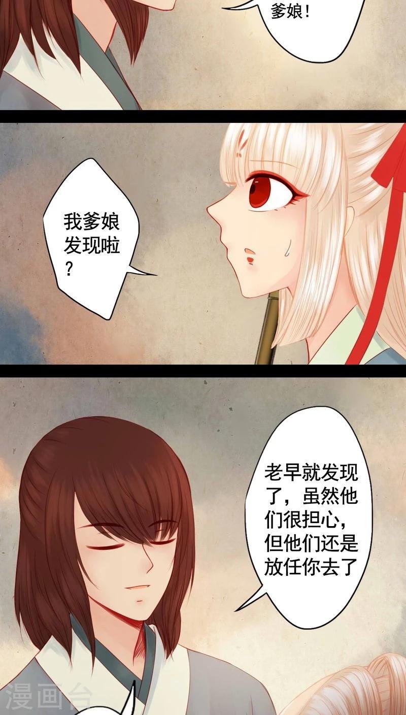 第85话