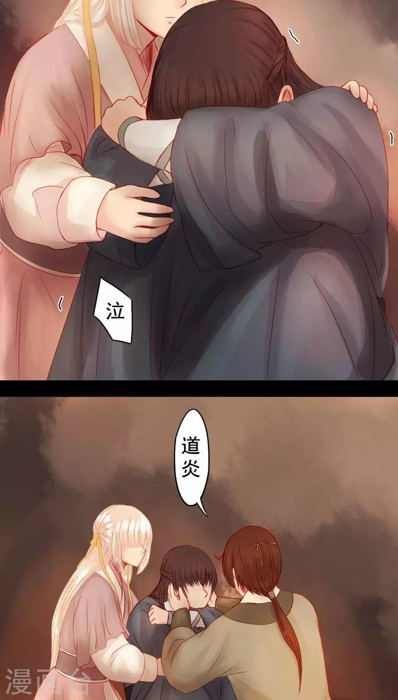 第86话