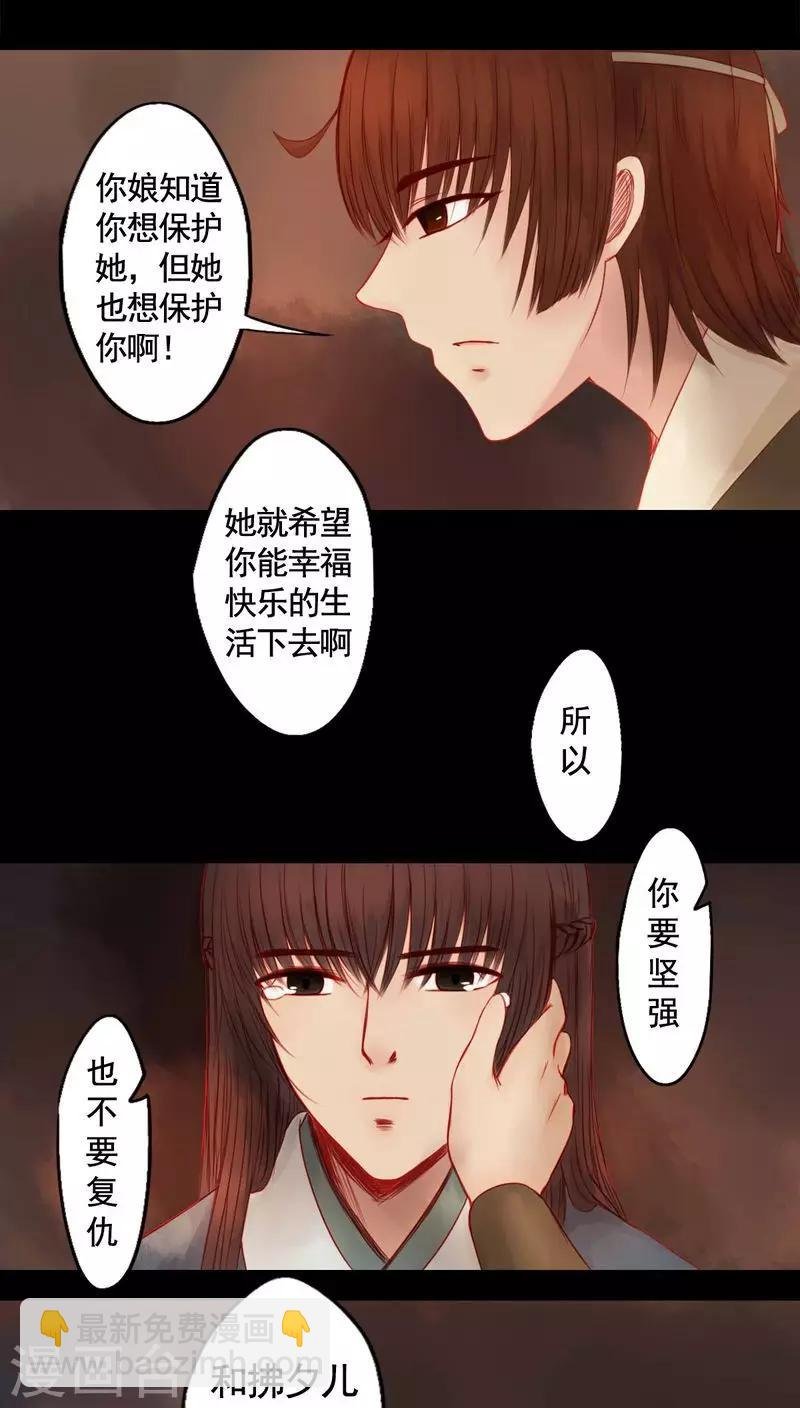 第87话