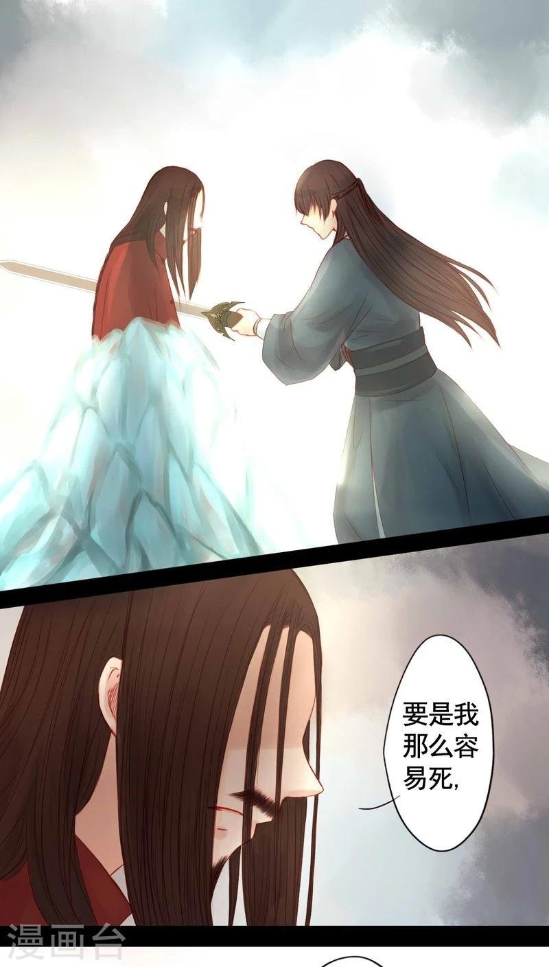 最终话