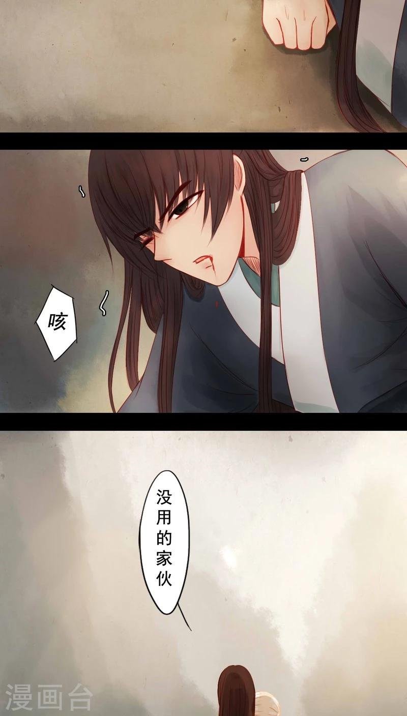 最终话