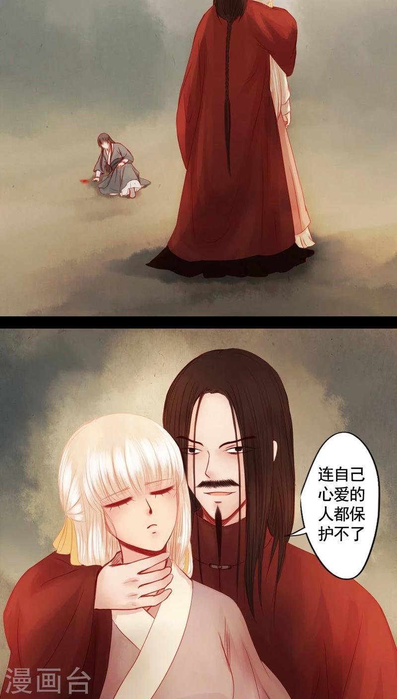 最终话