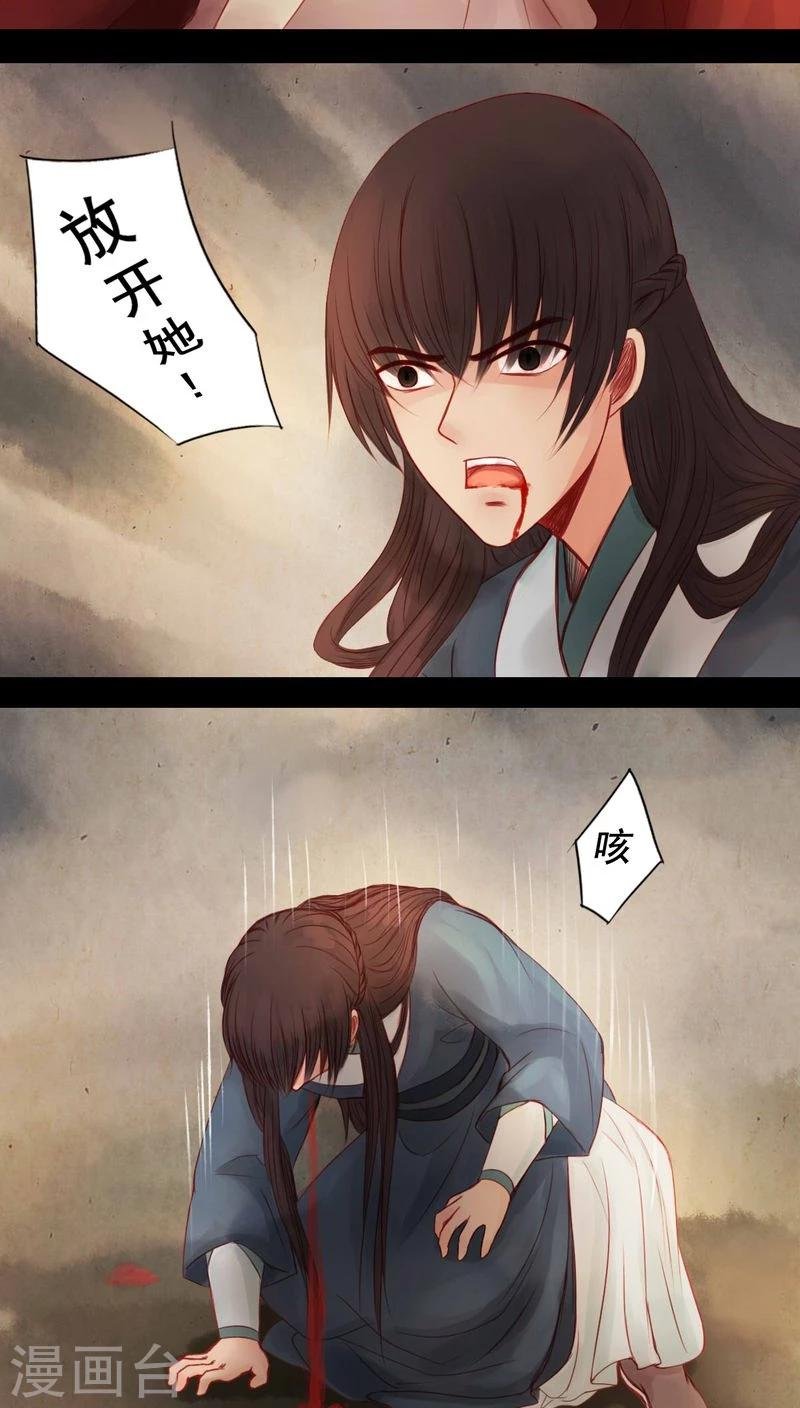 最终话