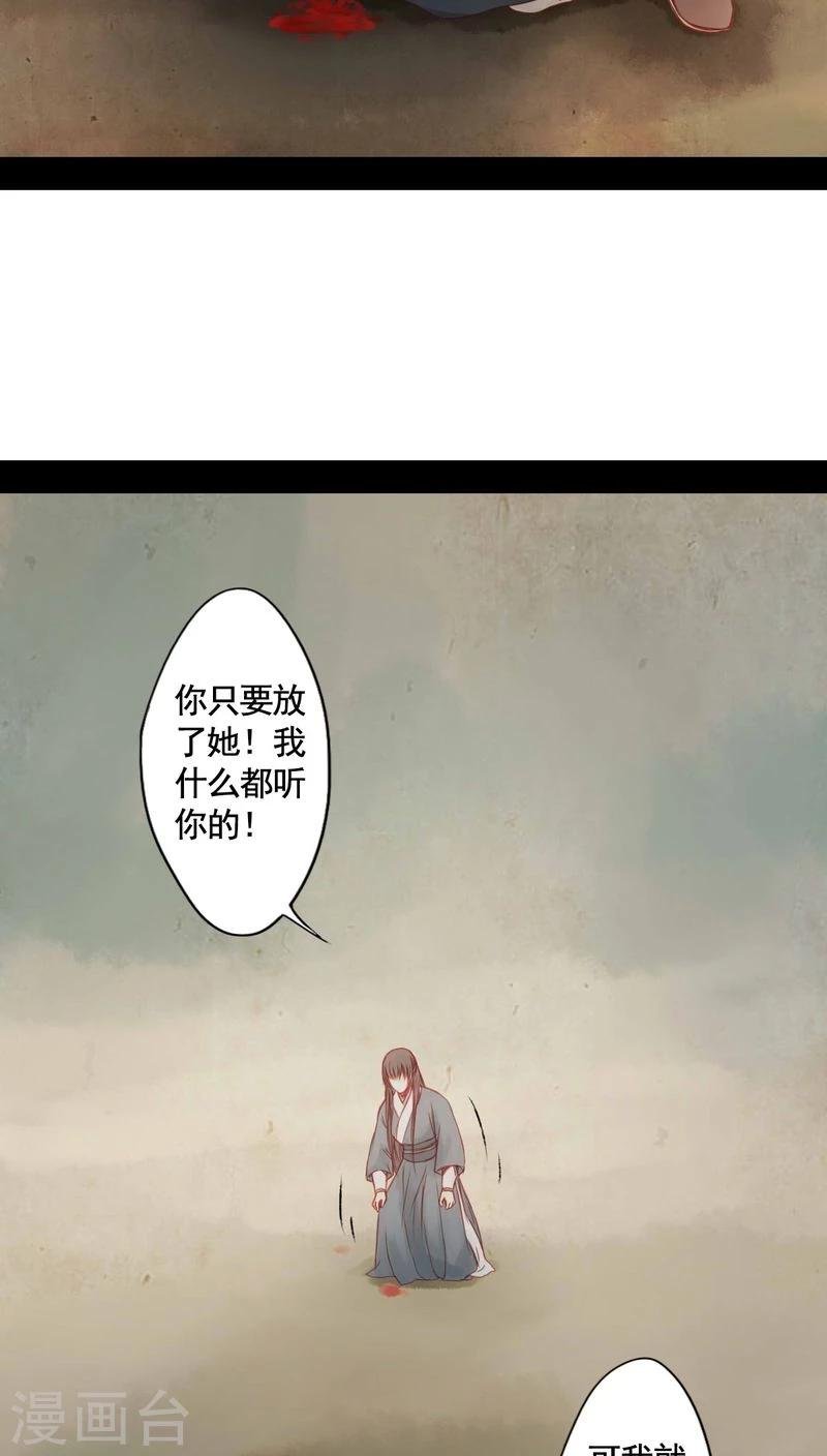 最终话